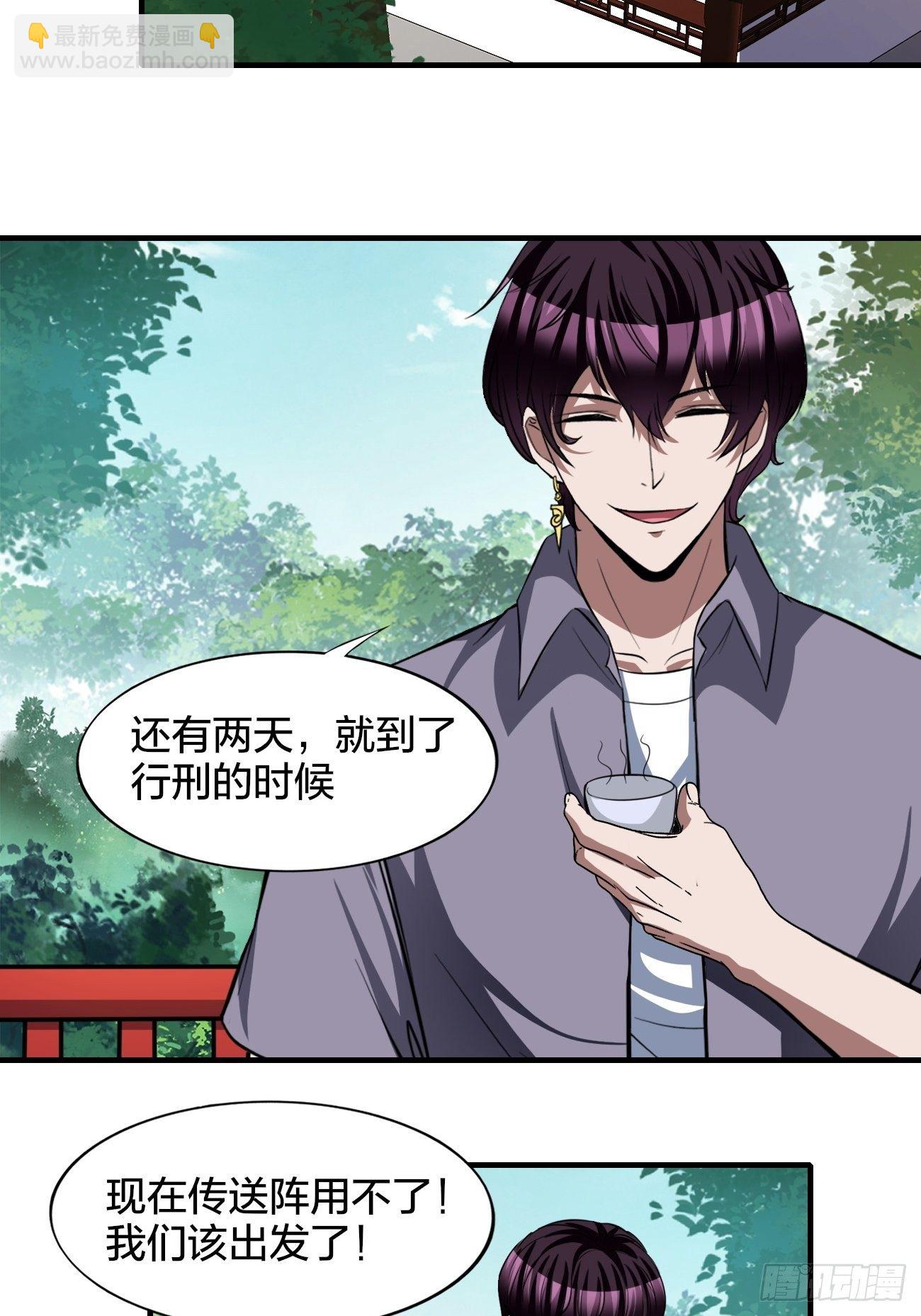 186-第257话