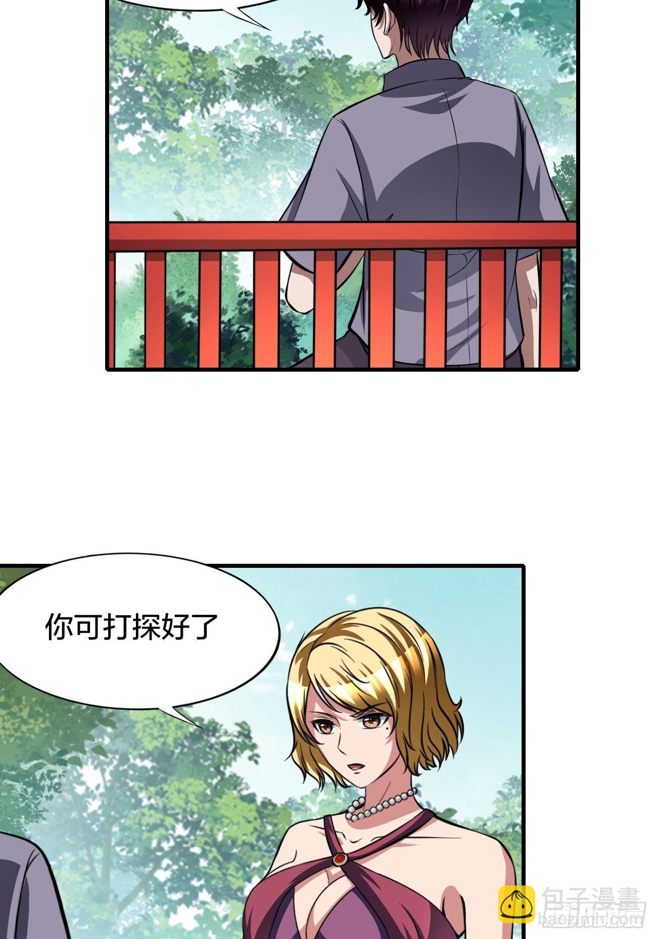 186-第257话