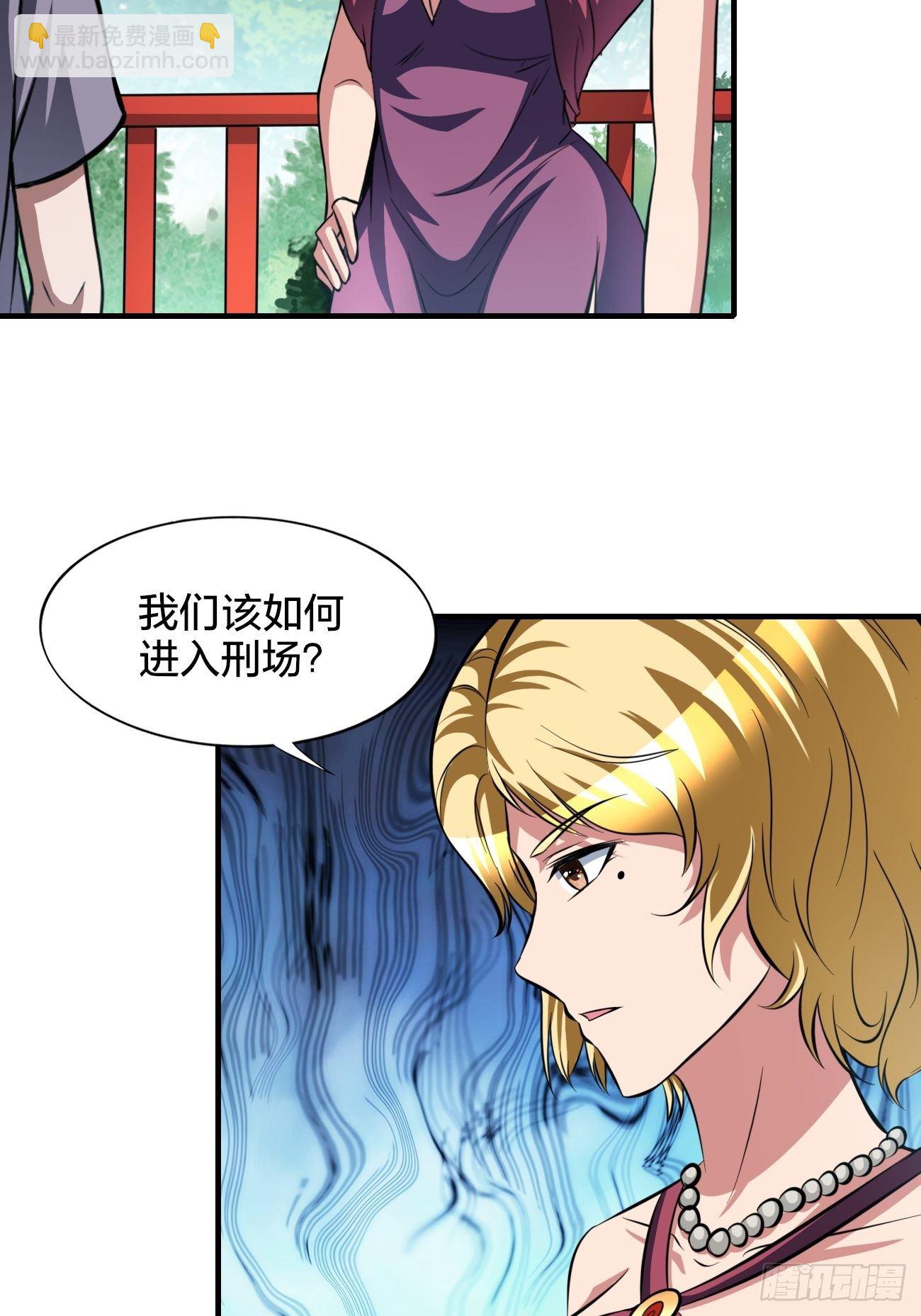 186-第257话