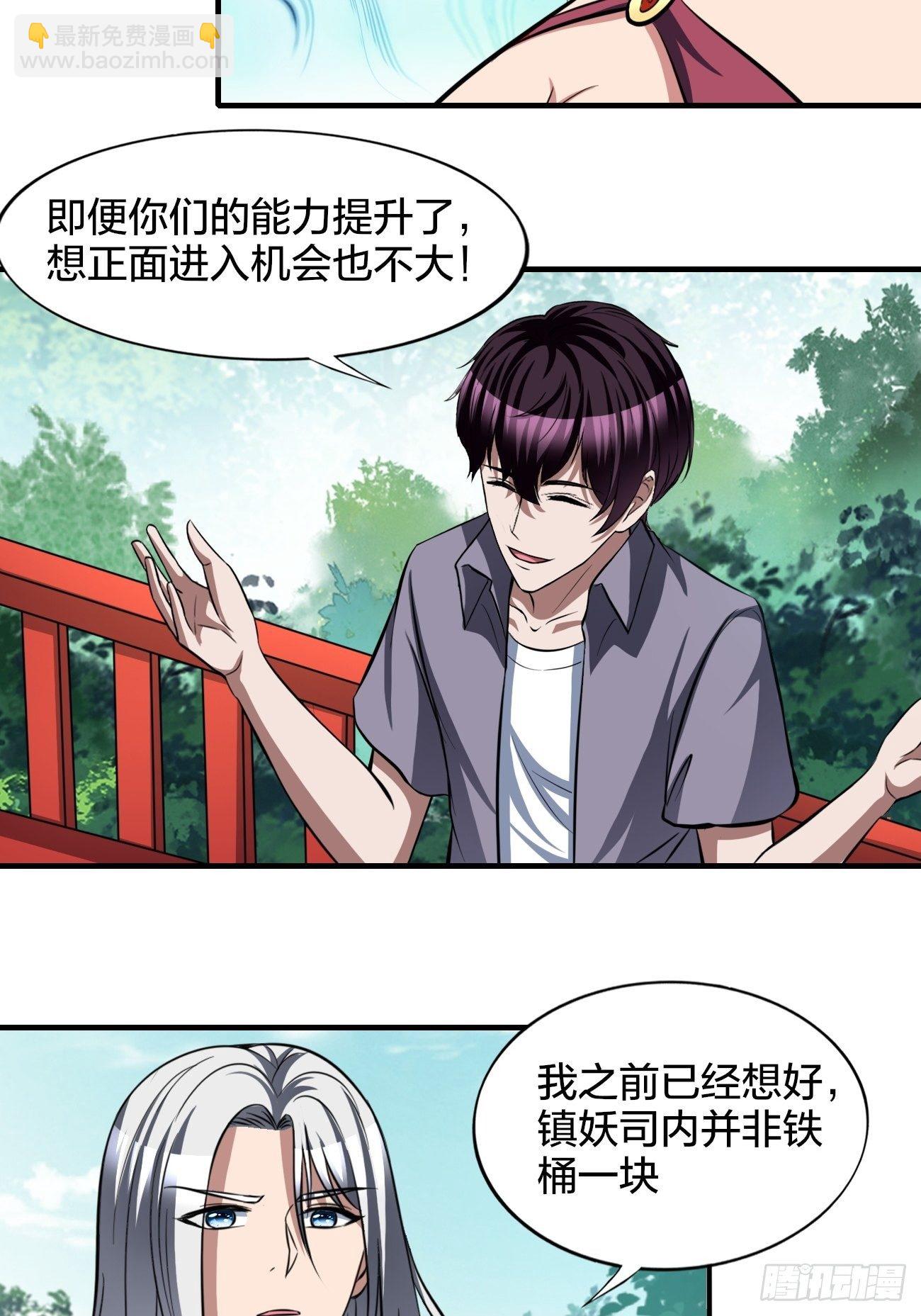 186-第257话