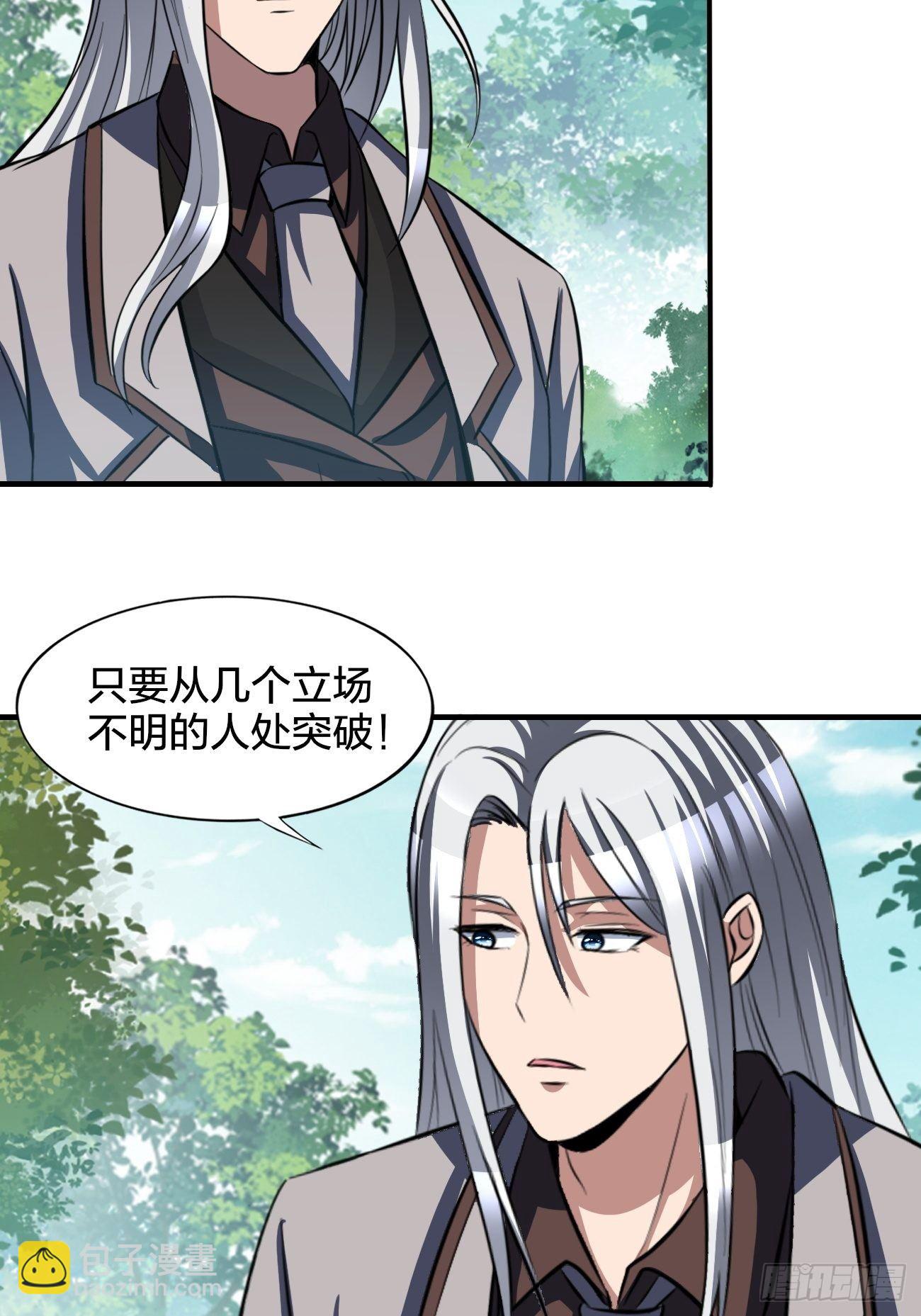 186-第257话