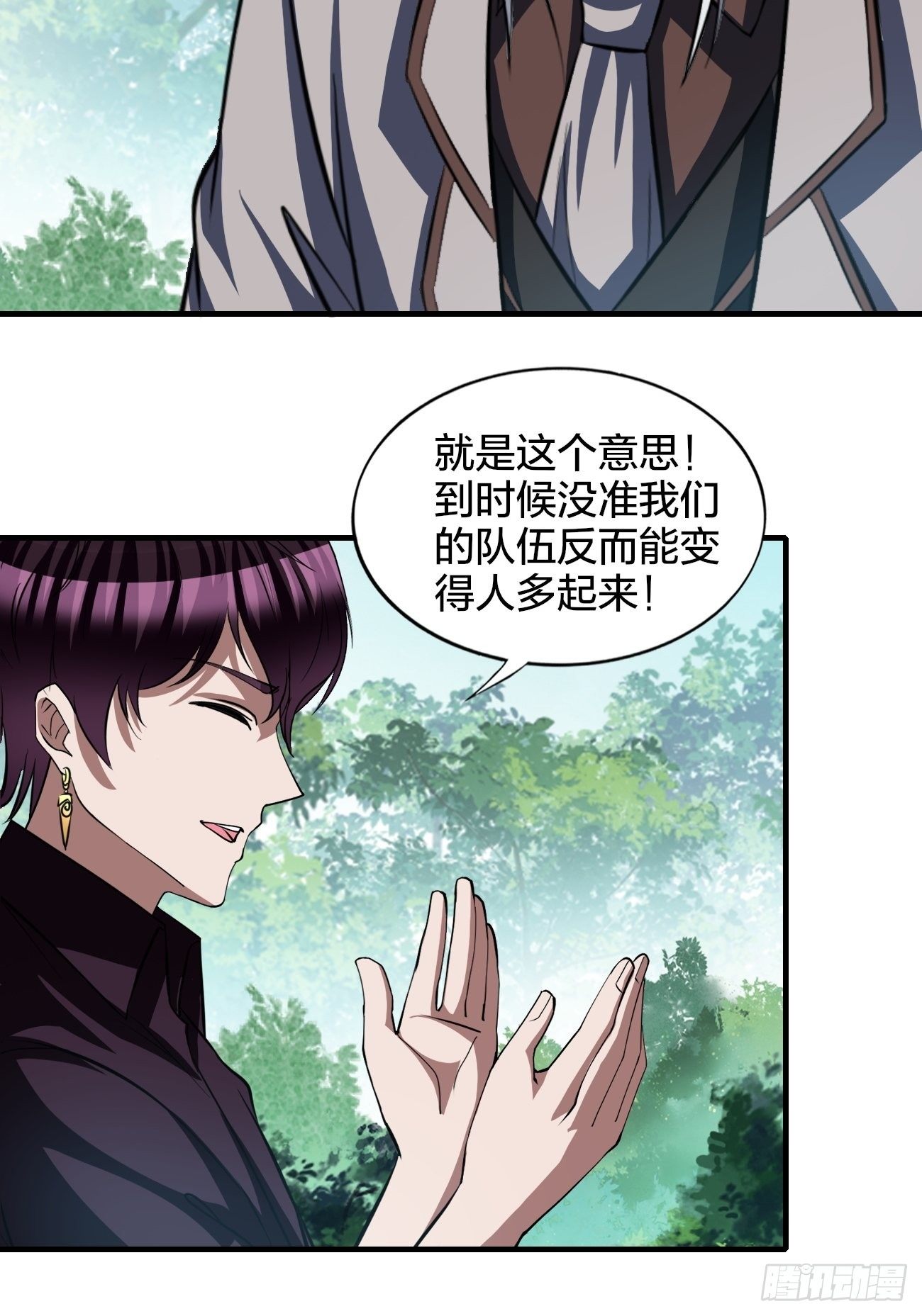 186-第257话