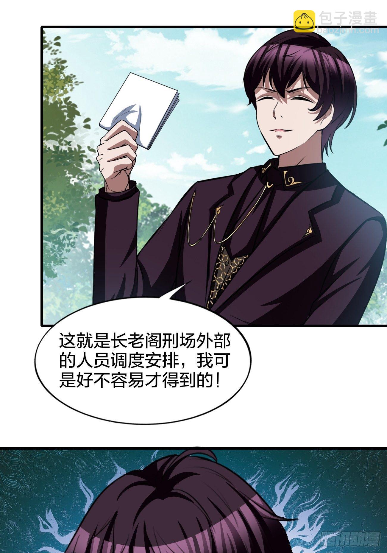 186-第257话