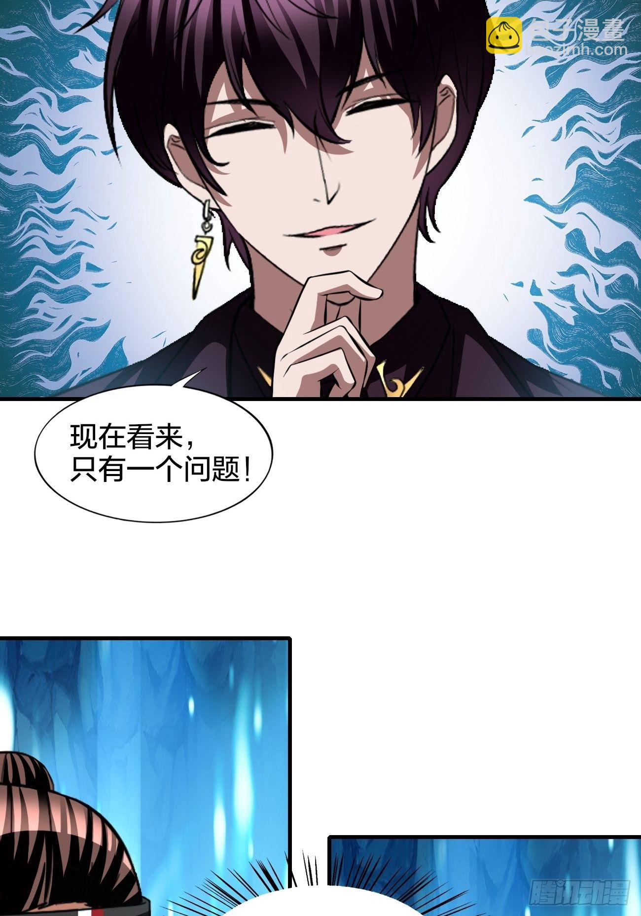 186-第257话