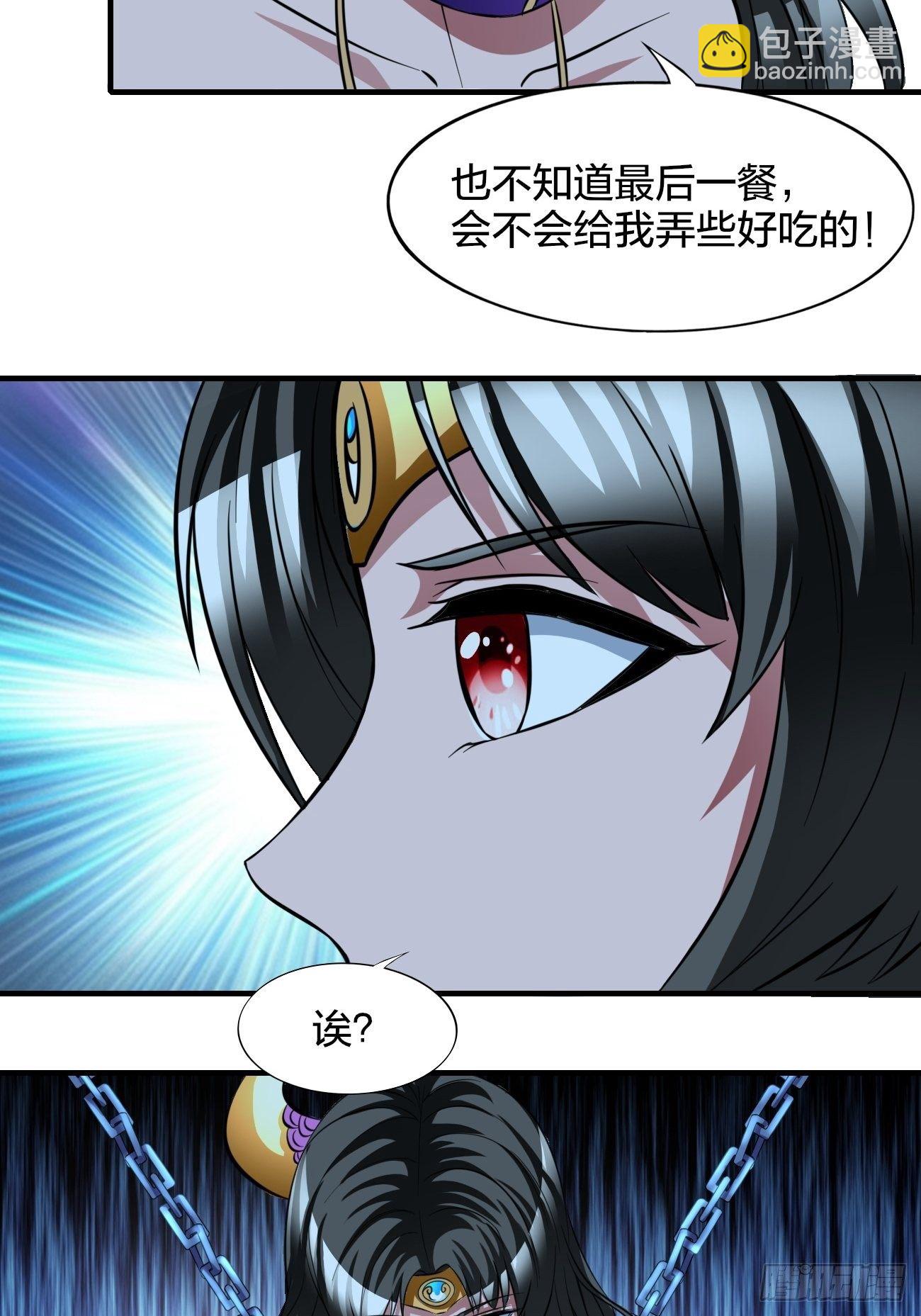 186-第257话