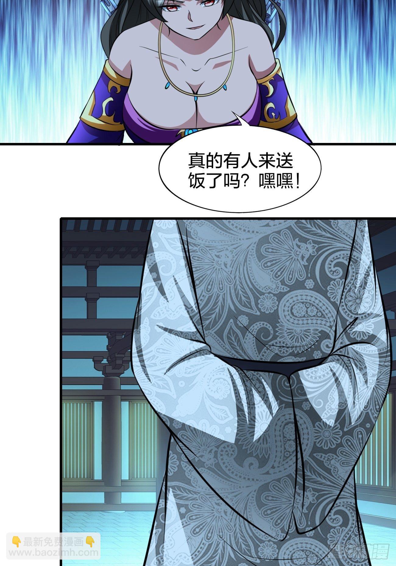 186-第257话