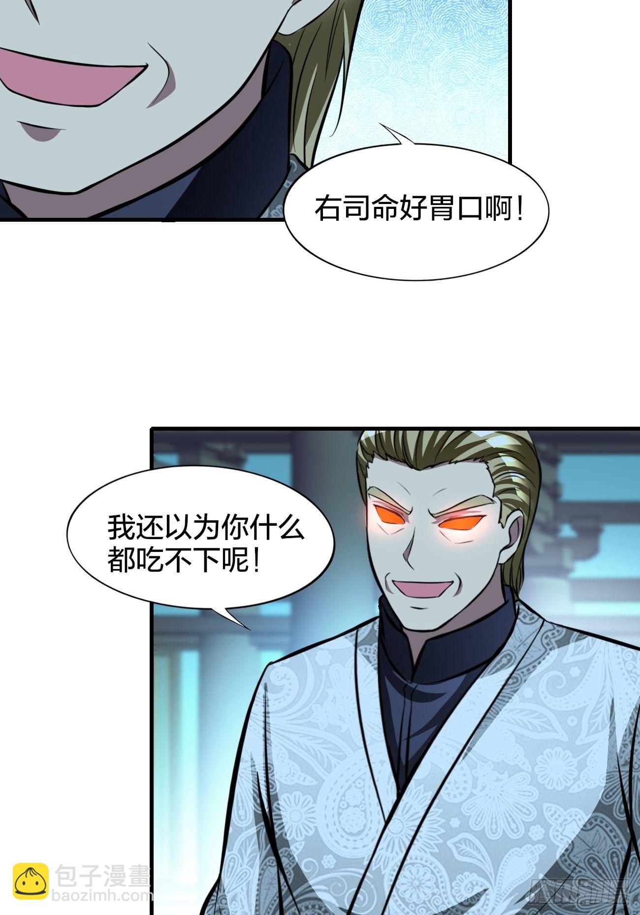 186-第257话