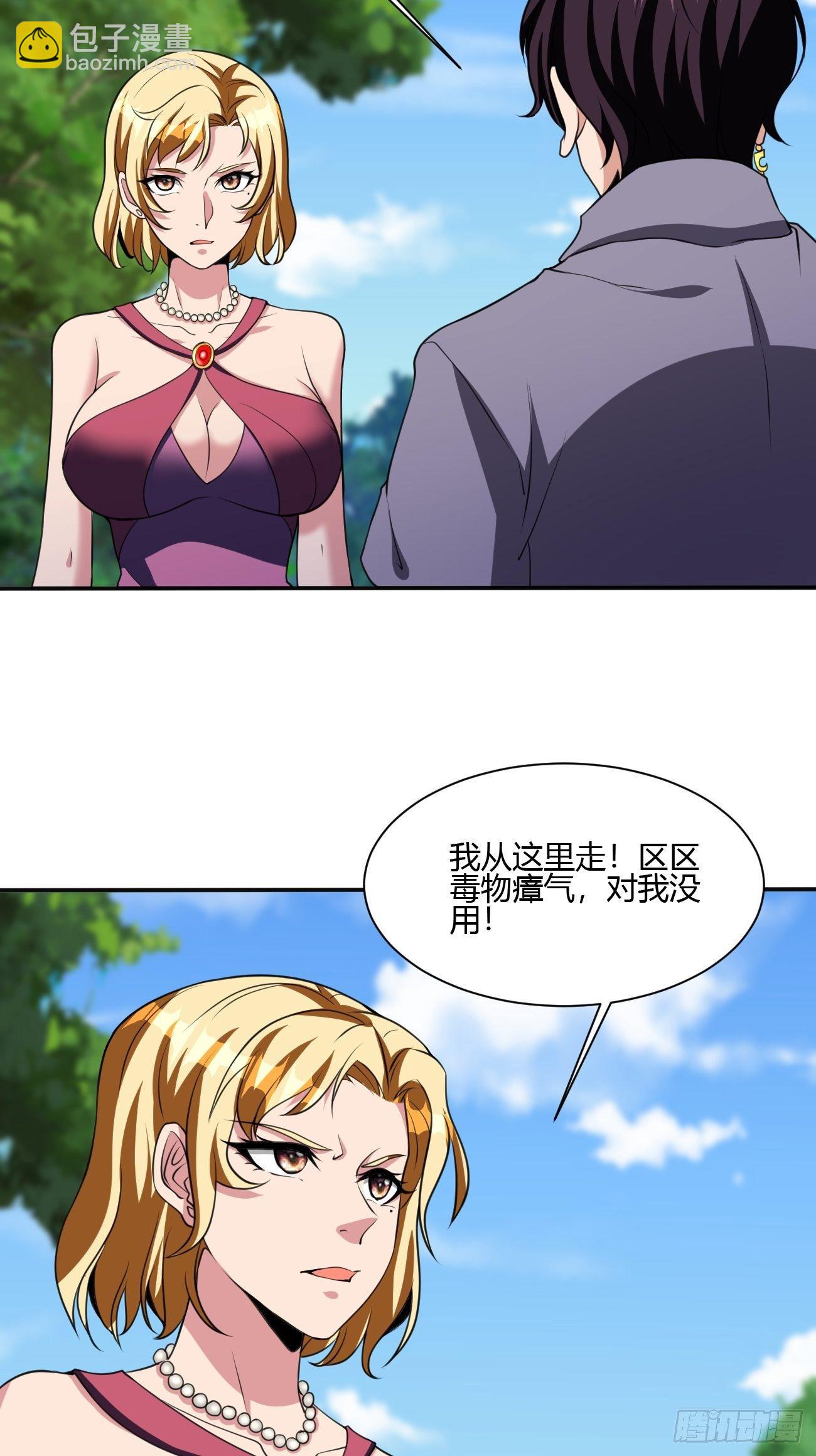 188-第259话