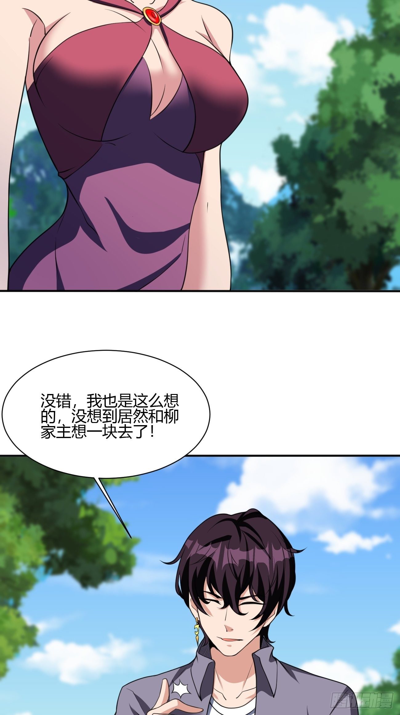 188-第259话