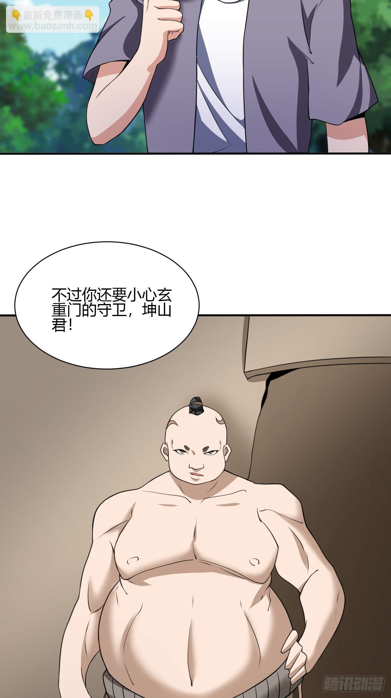 188-第259话