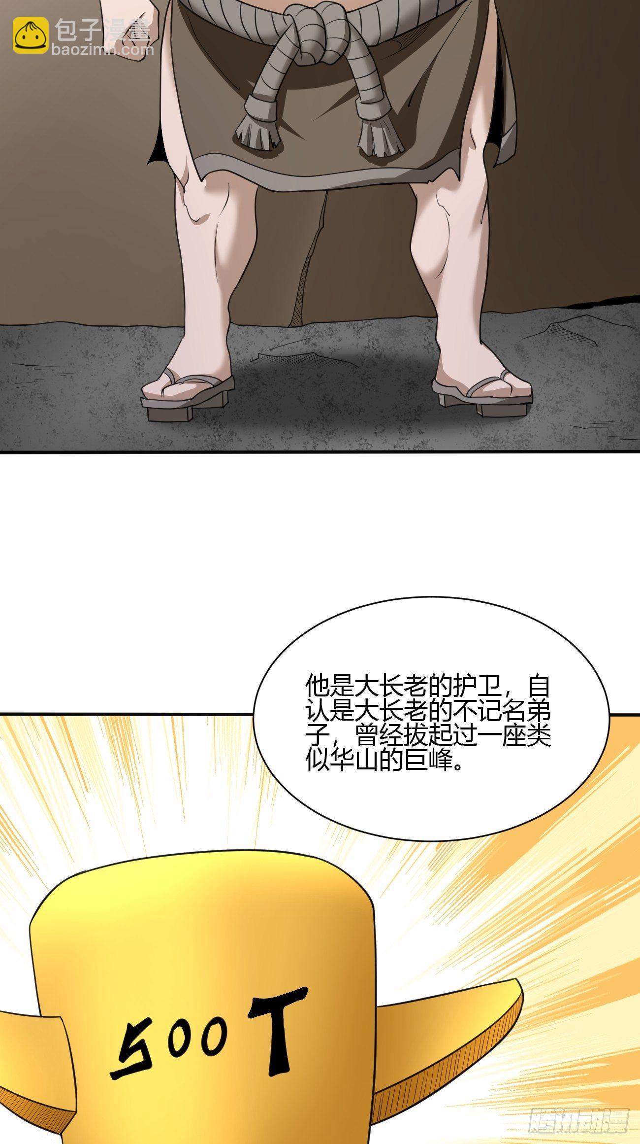 188-第259话