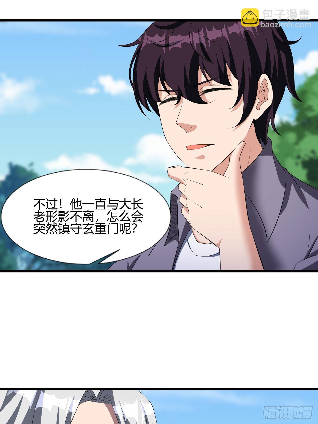 188-第259话