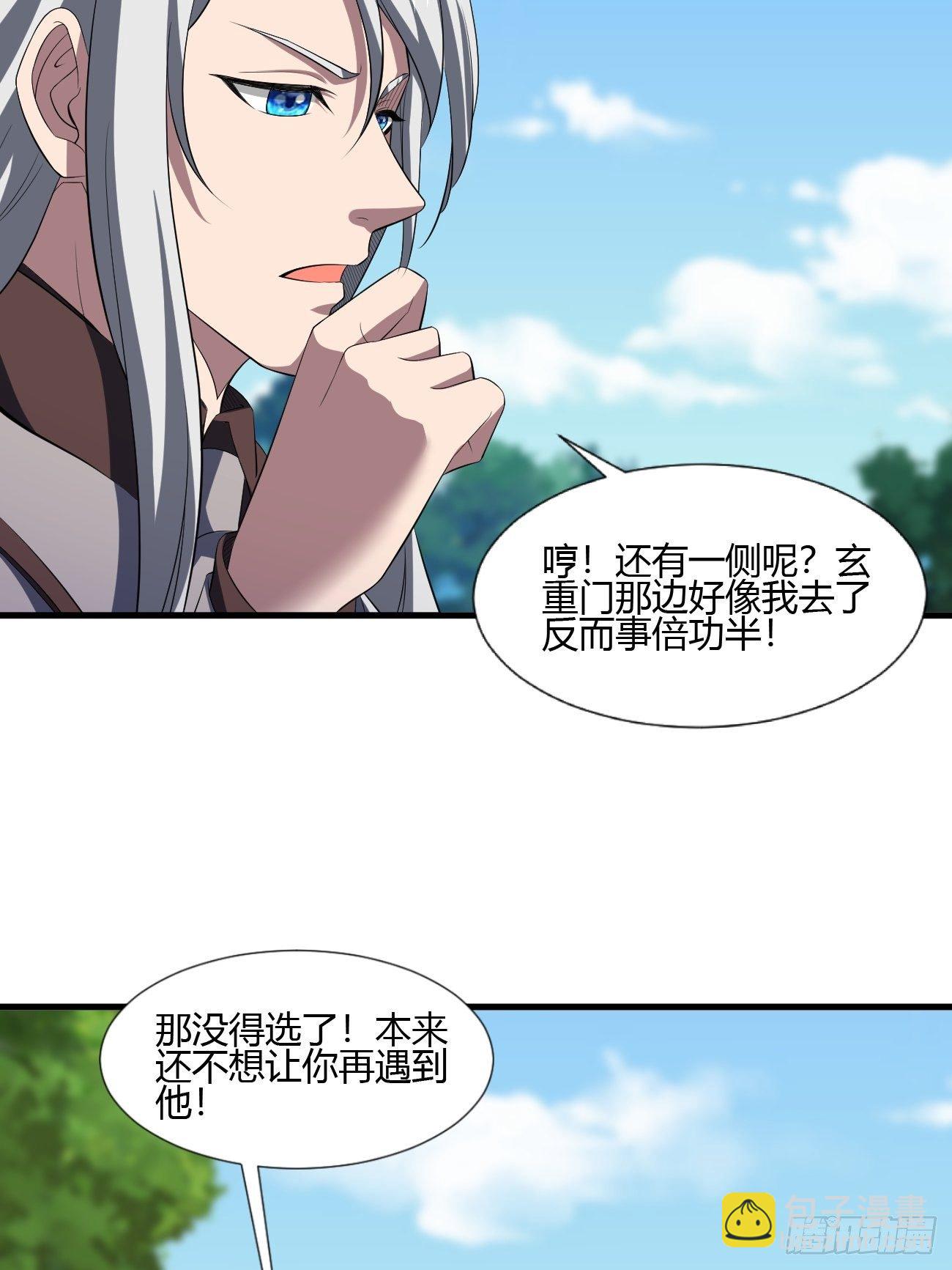 188-第259话