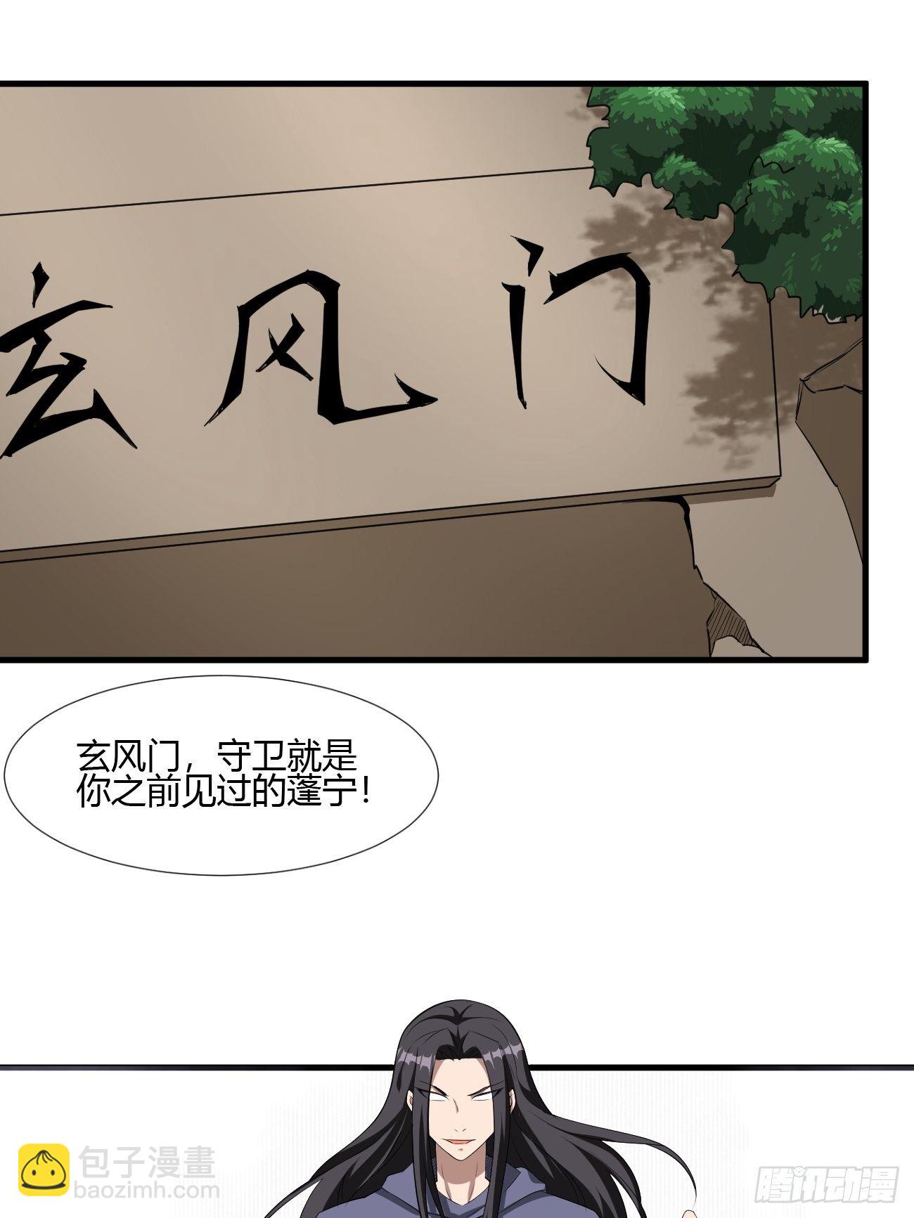 188-第259话