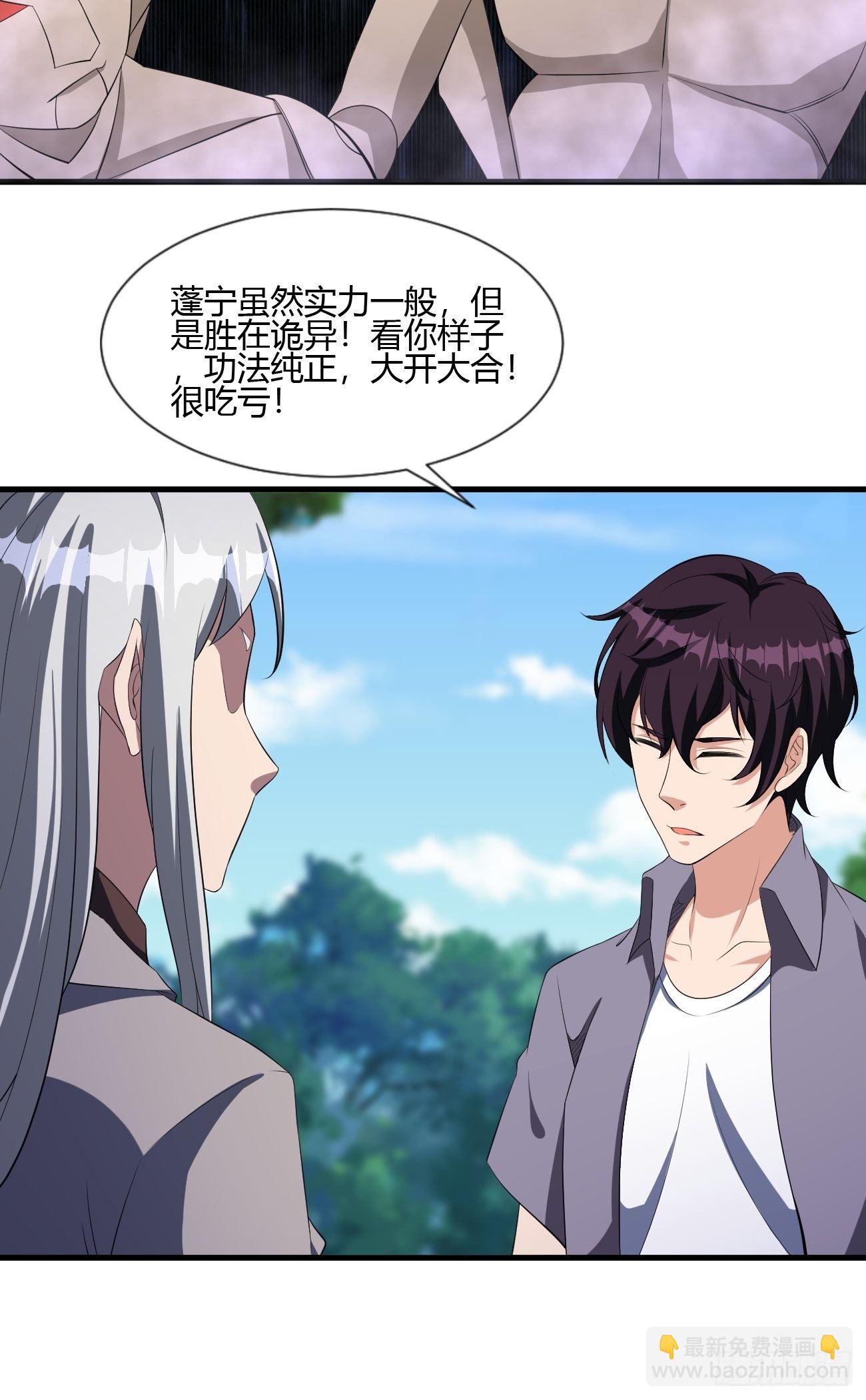 188-第259话