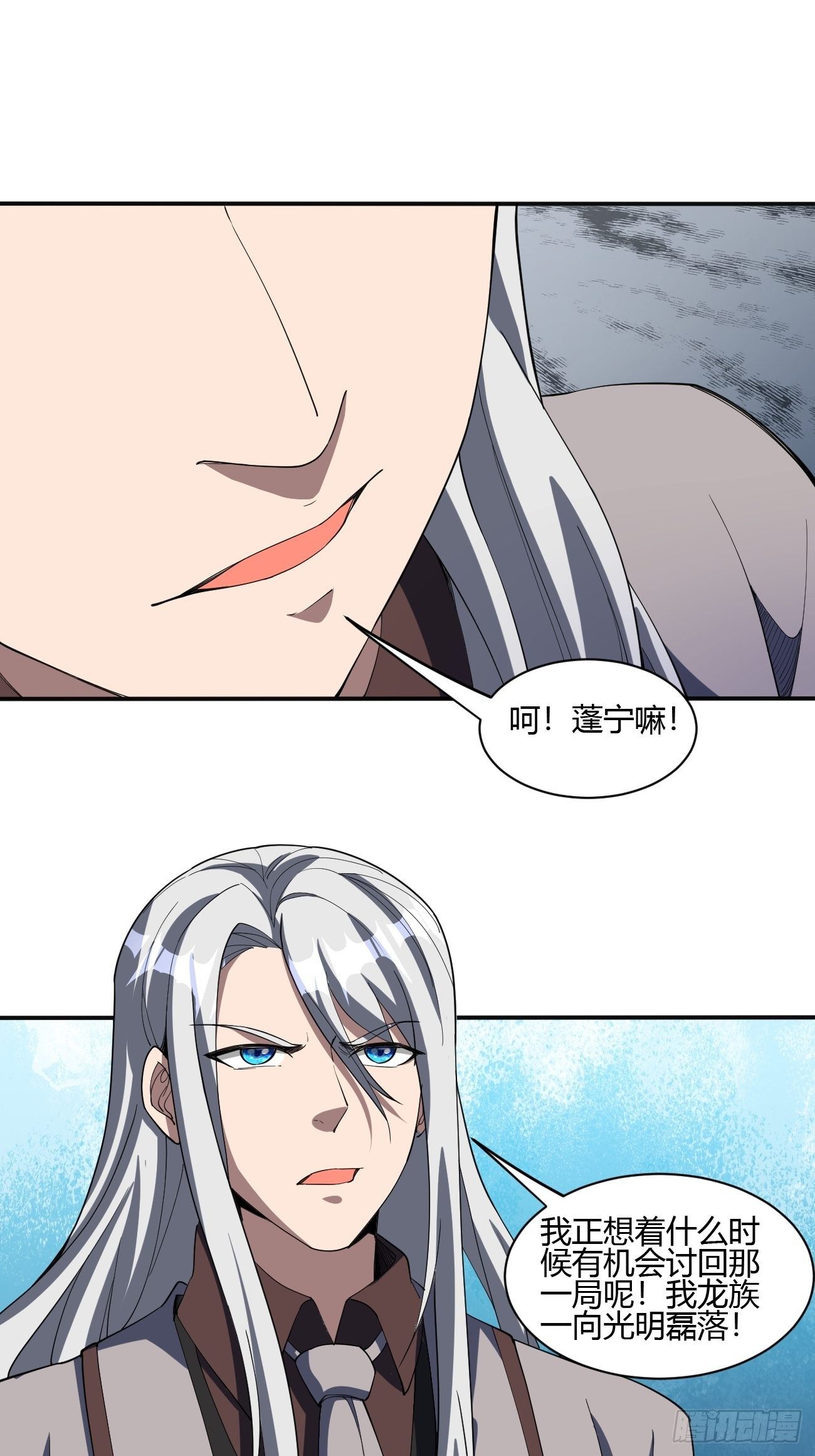 188-第259话