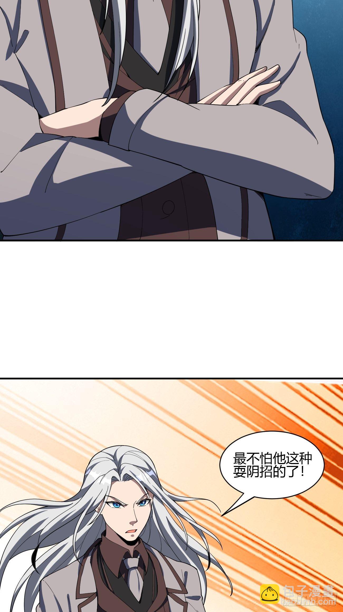 188-第259话