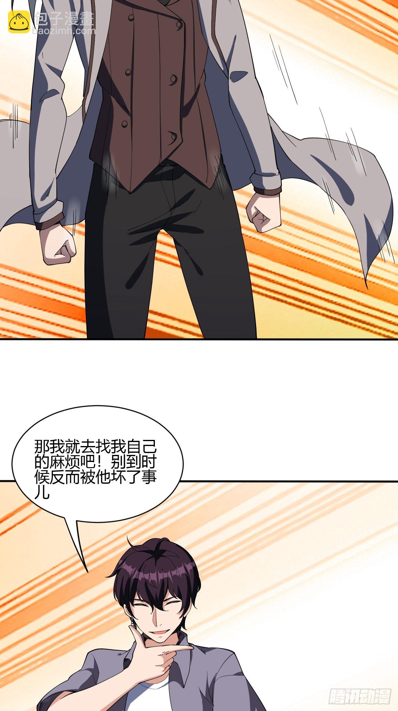 188-第259话