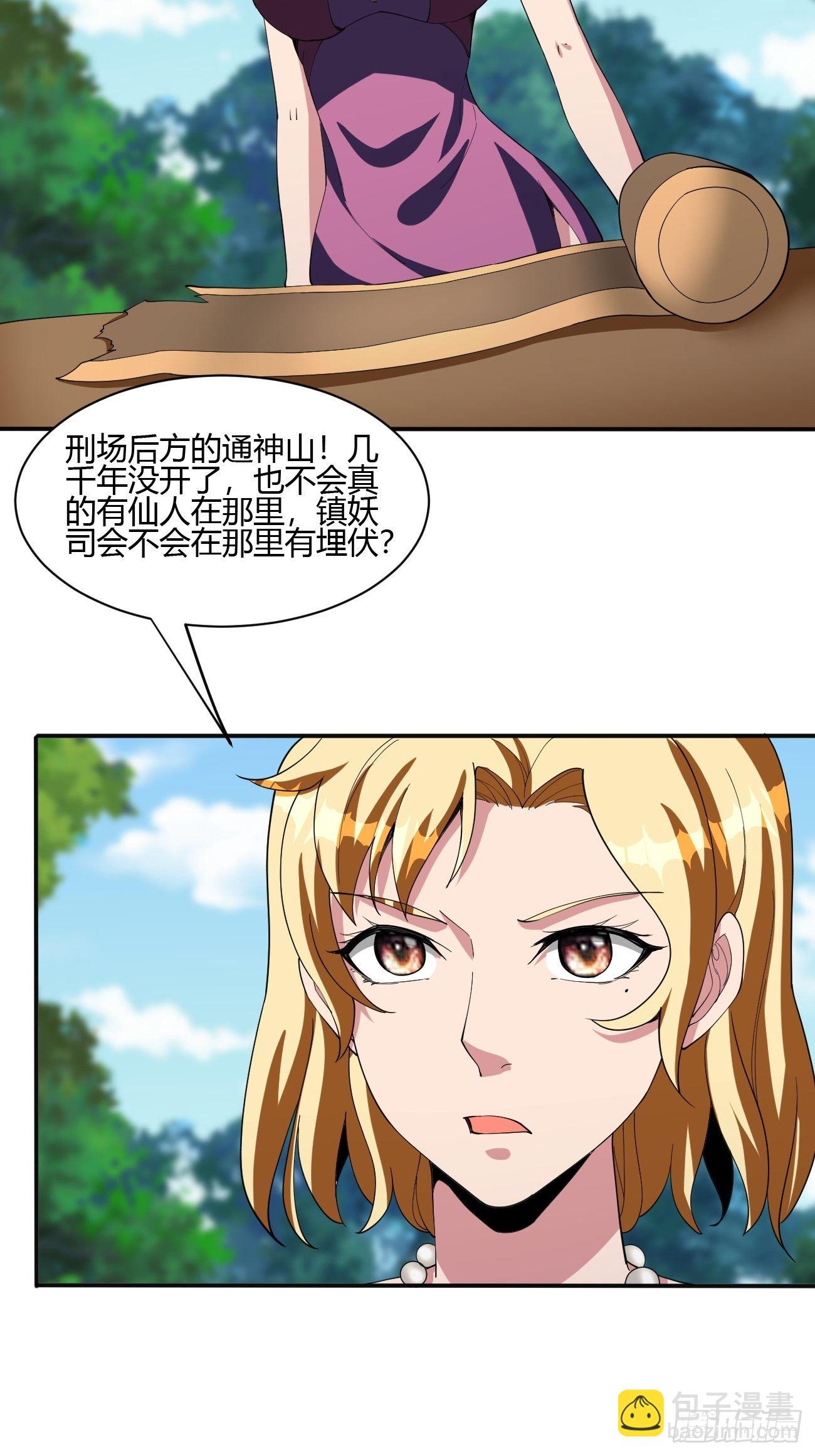 188-第259话