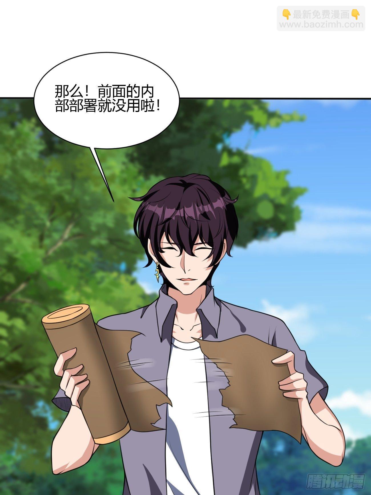 188-第259话
