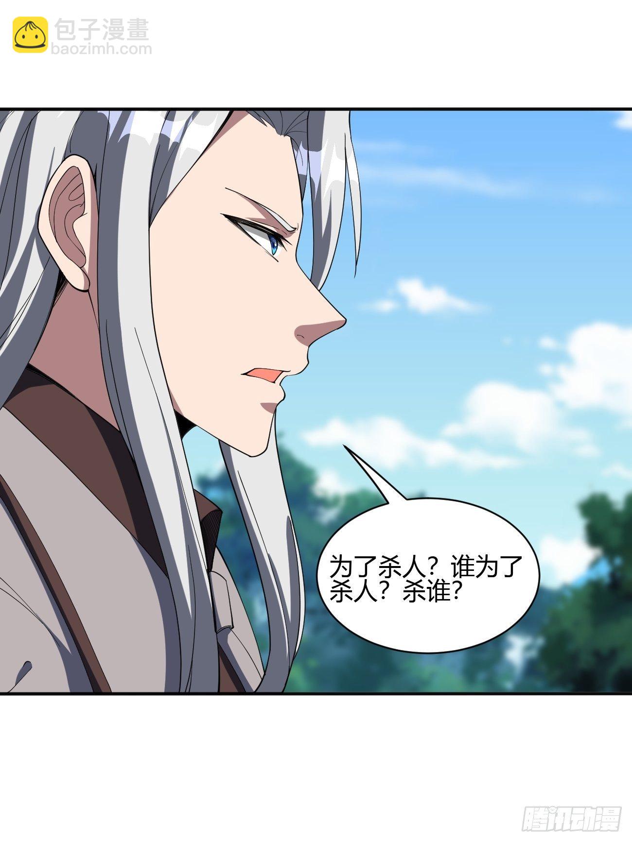 188-第259话