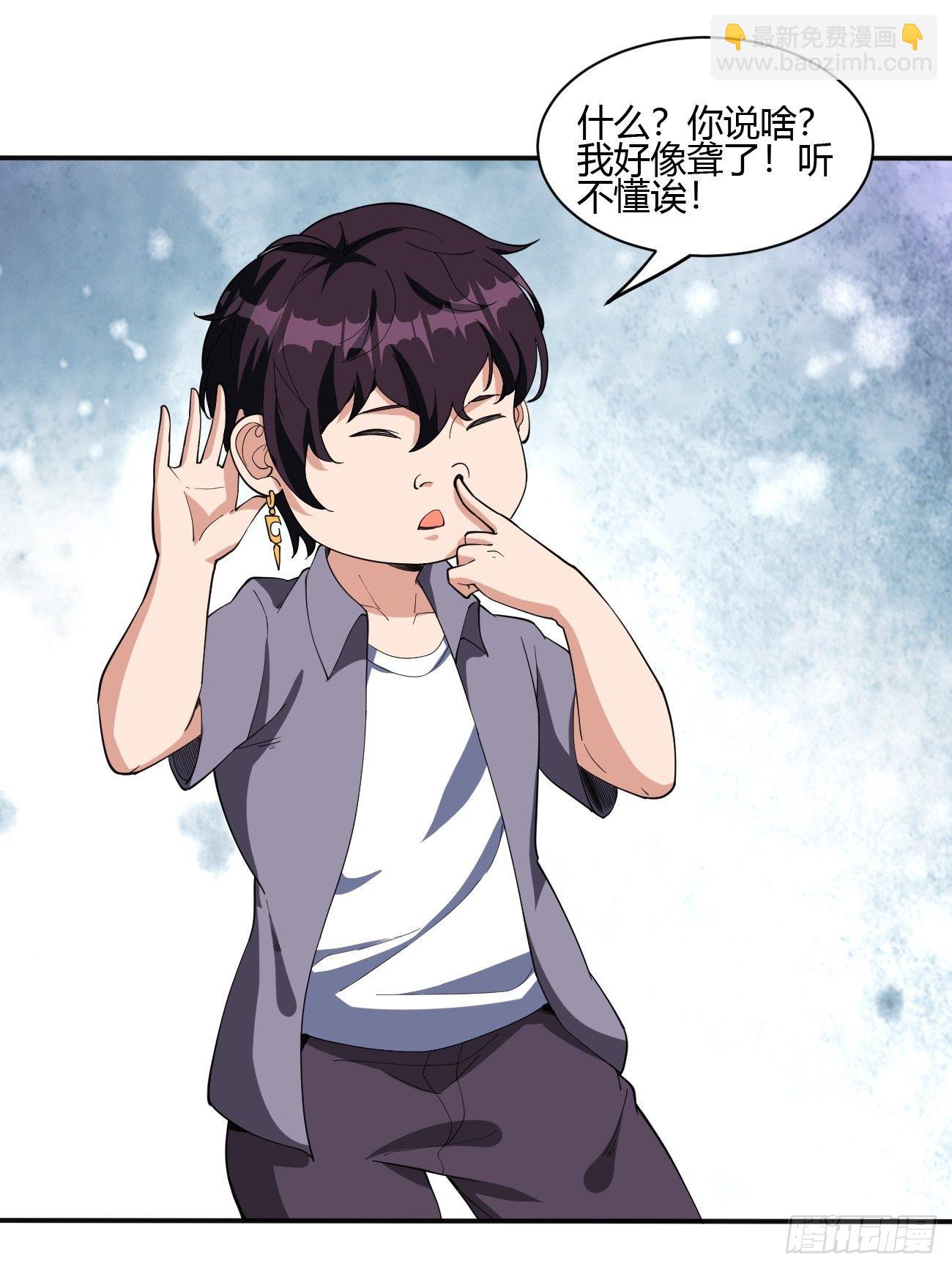 188-第259话