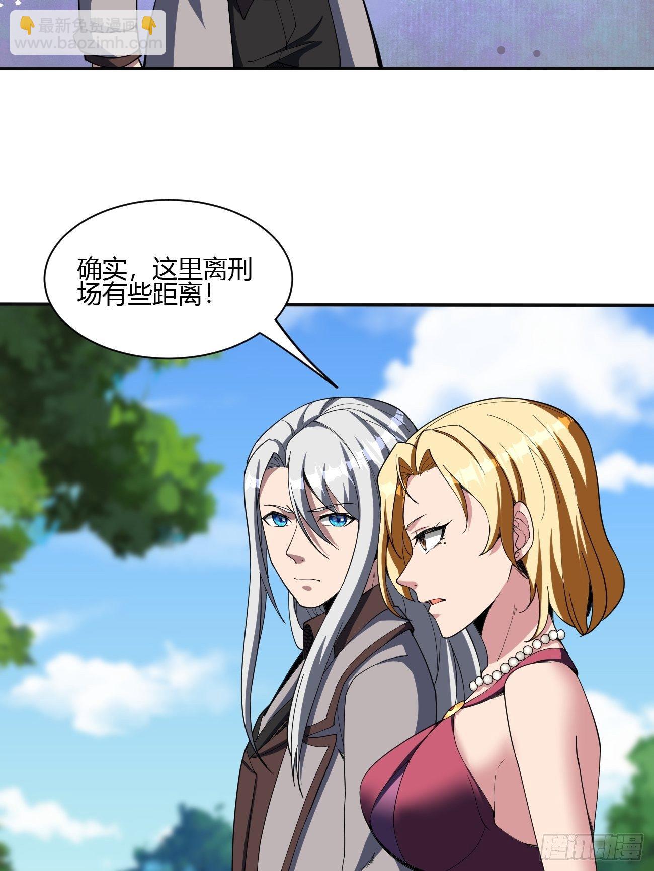 188-第259话