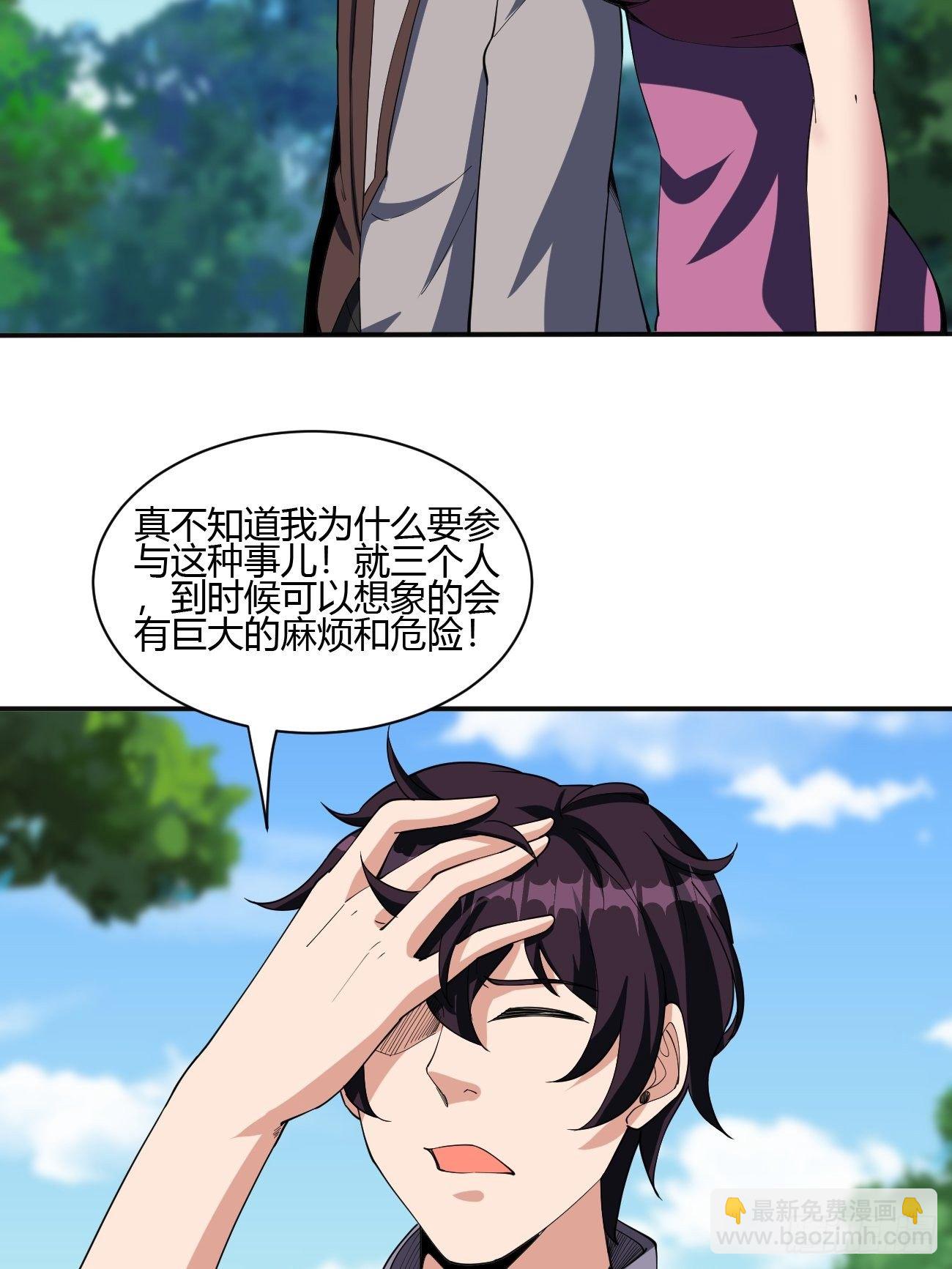 188-第259话