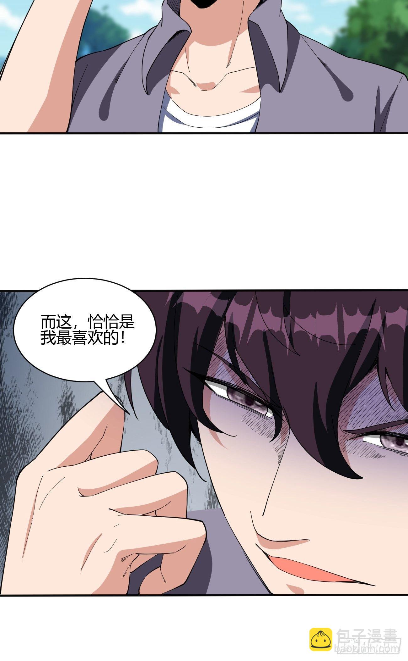 188-第259话