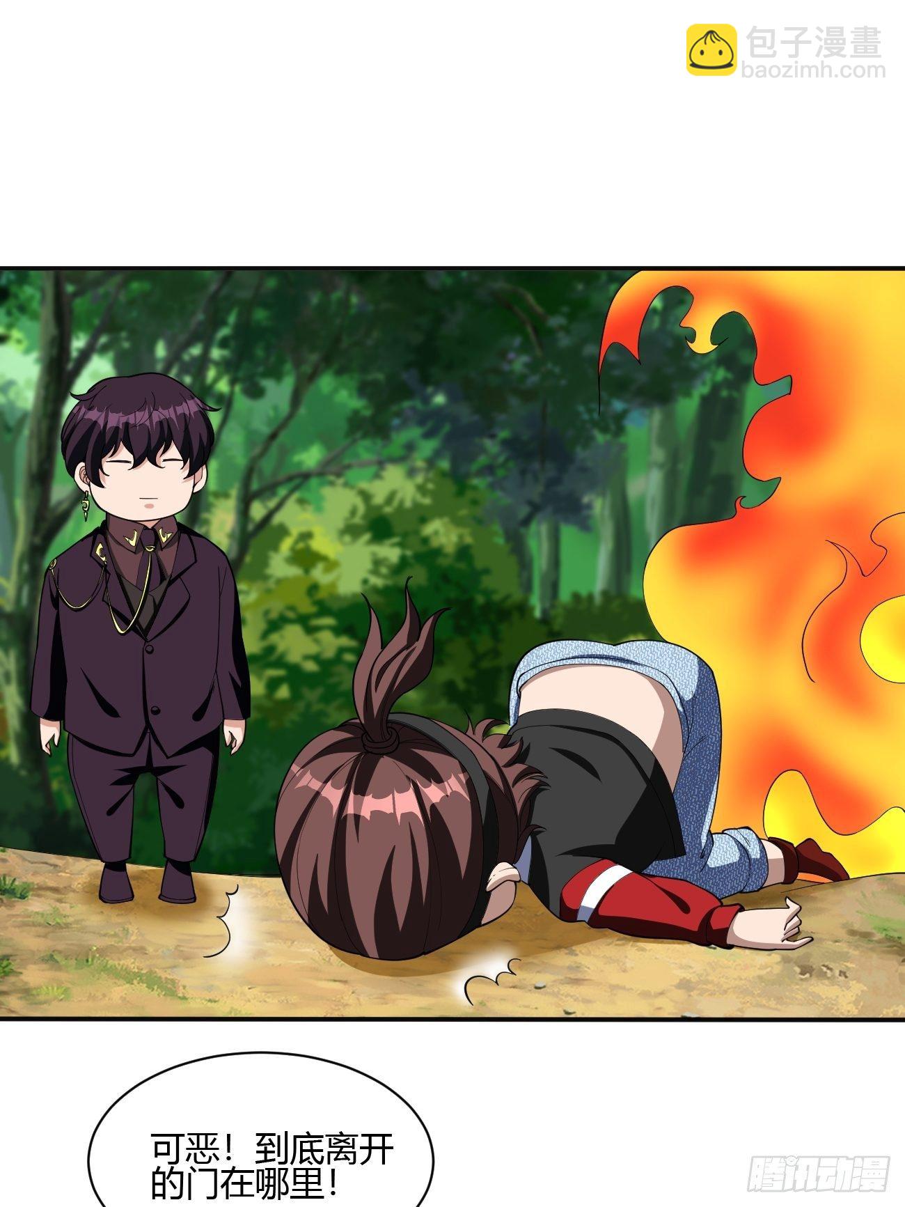 188-第259话