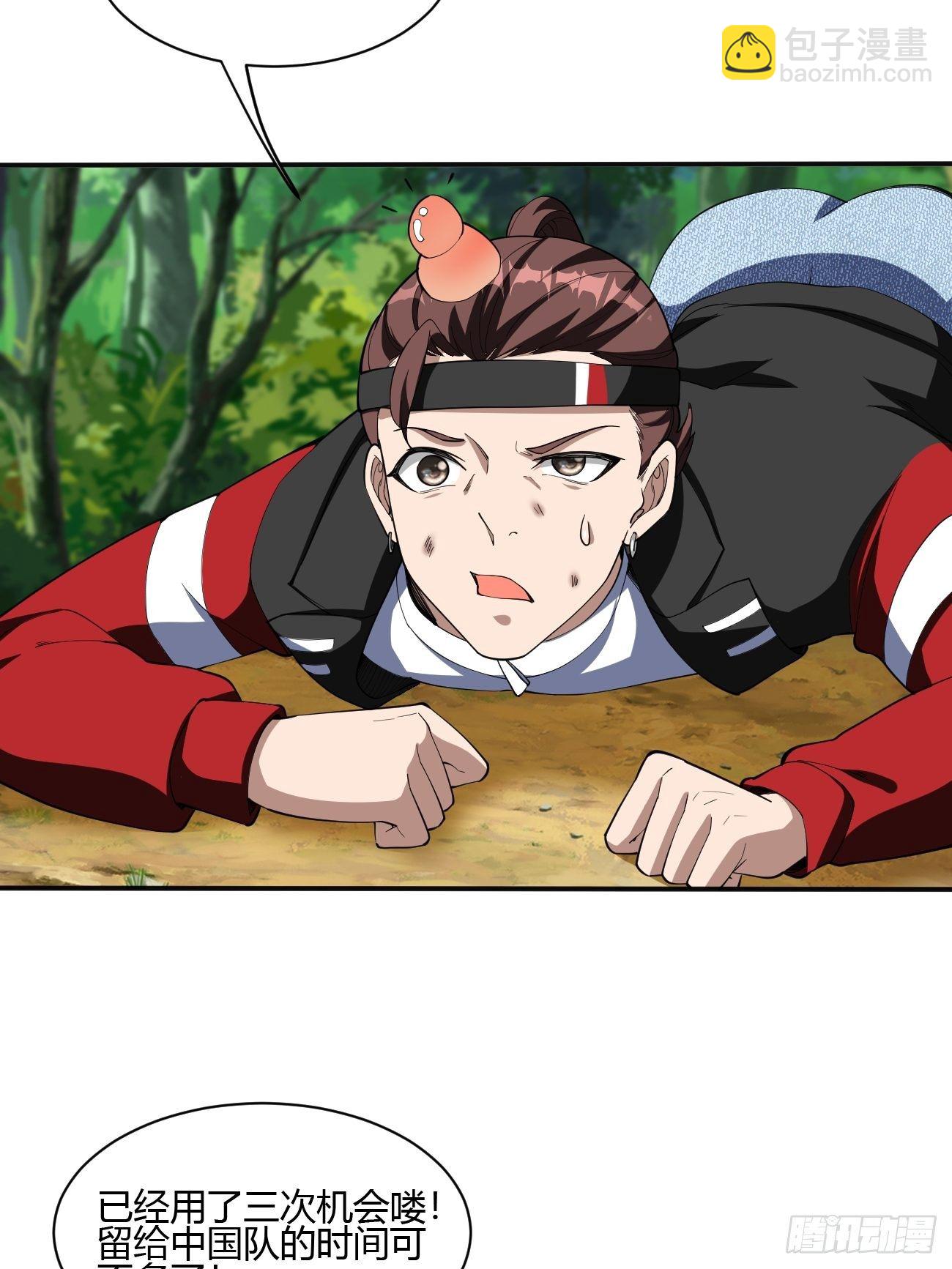 188-第259话