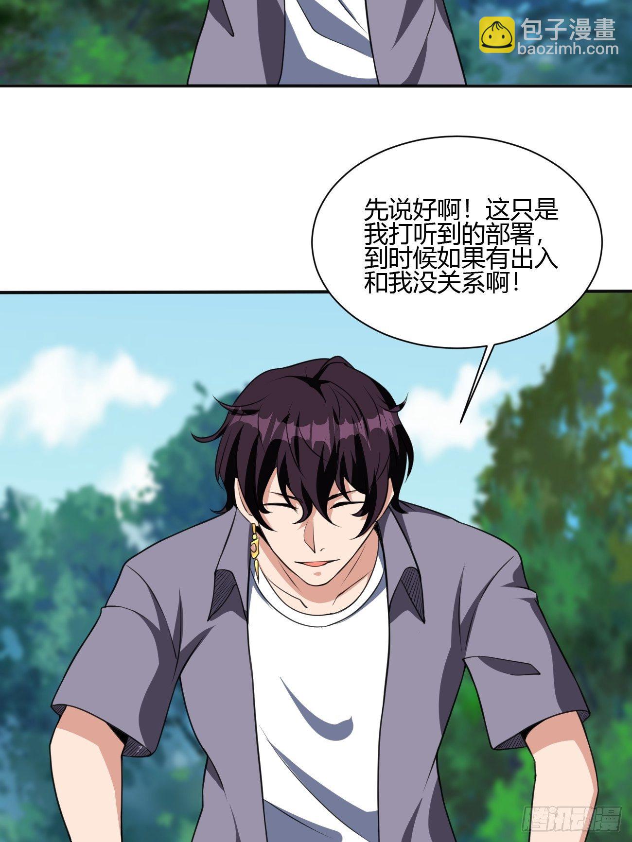 188-第259话