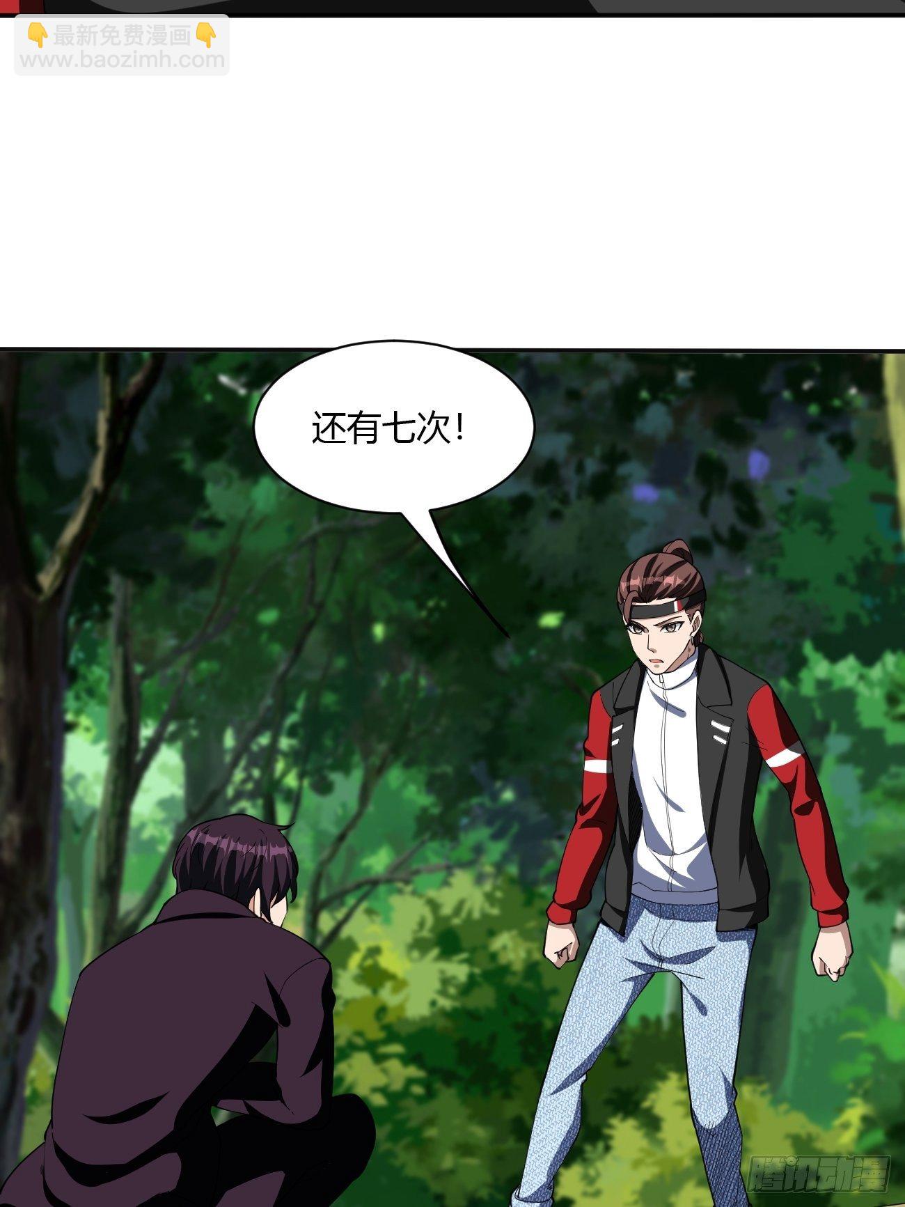 188-第259话