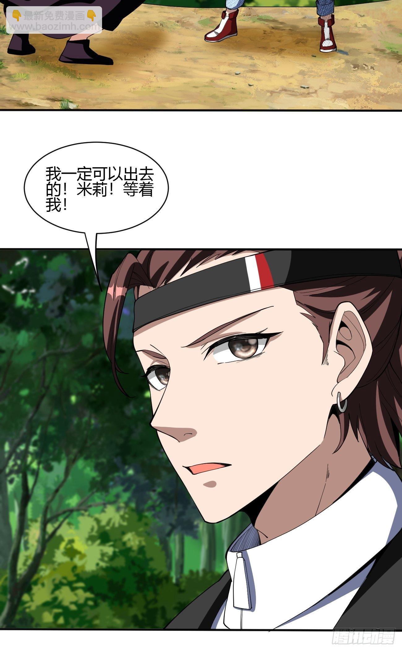 188-第259话