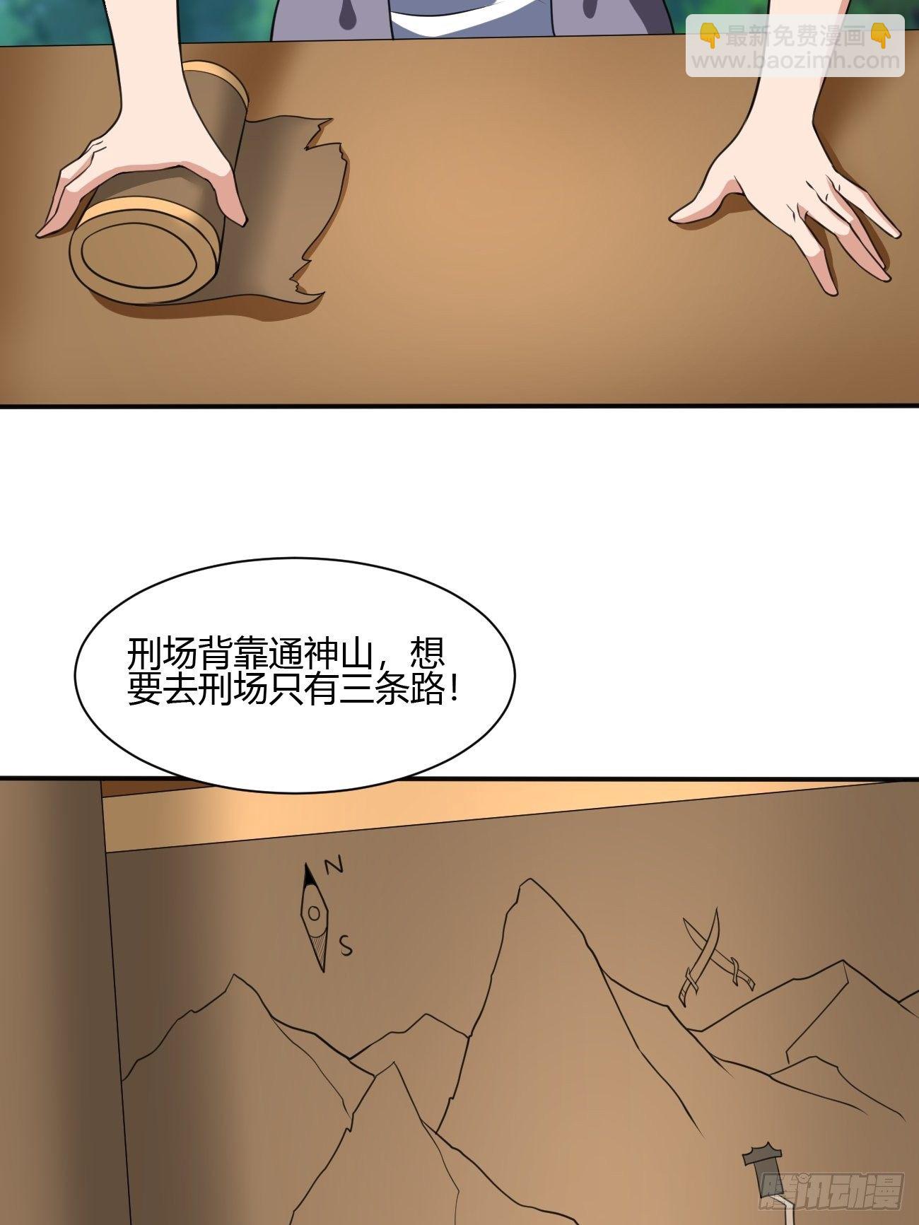 188-第259话