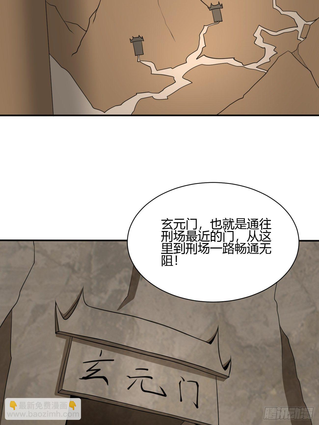 188-第259话