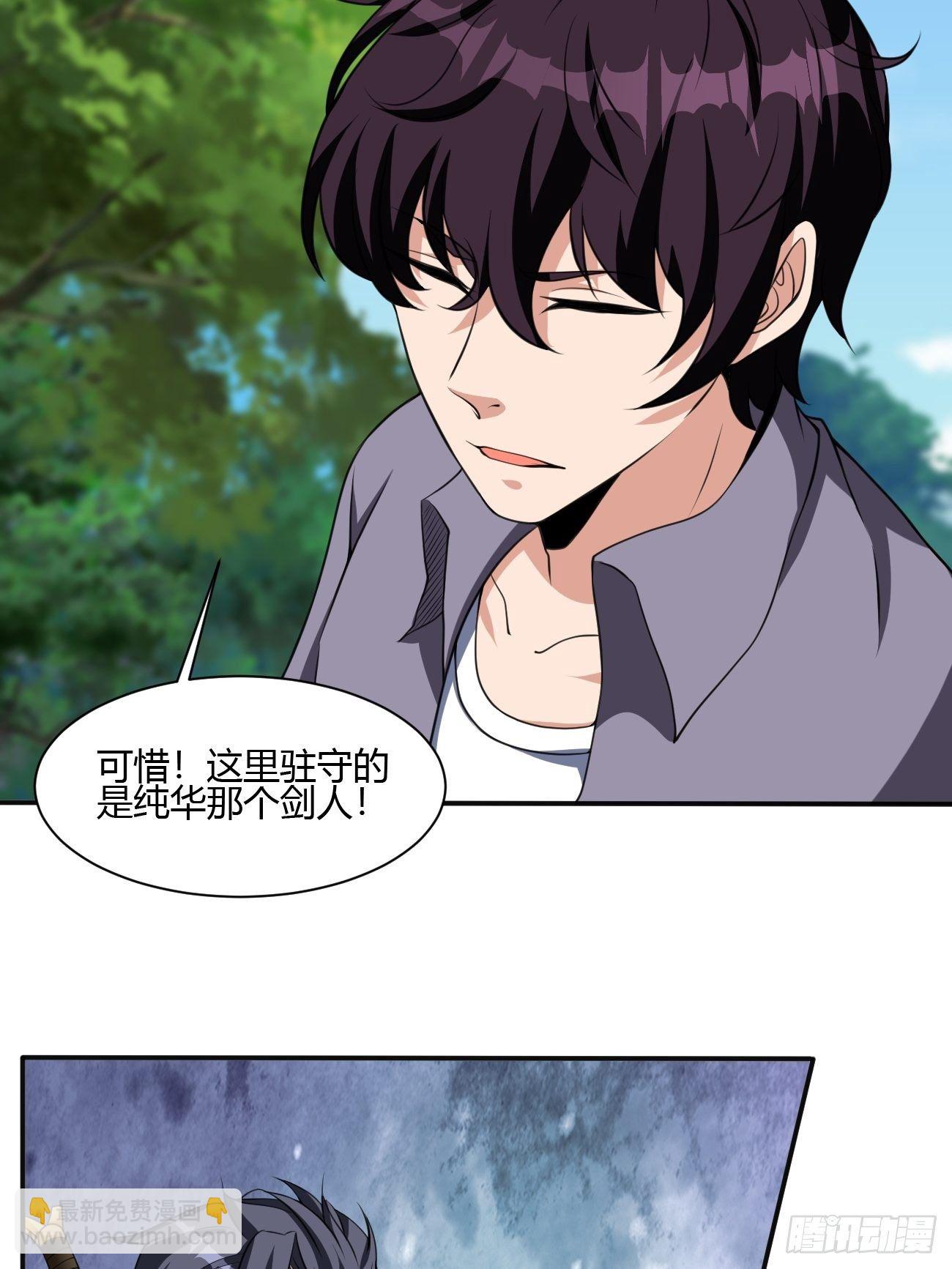 188-第259话