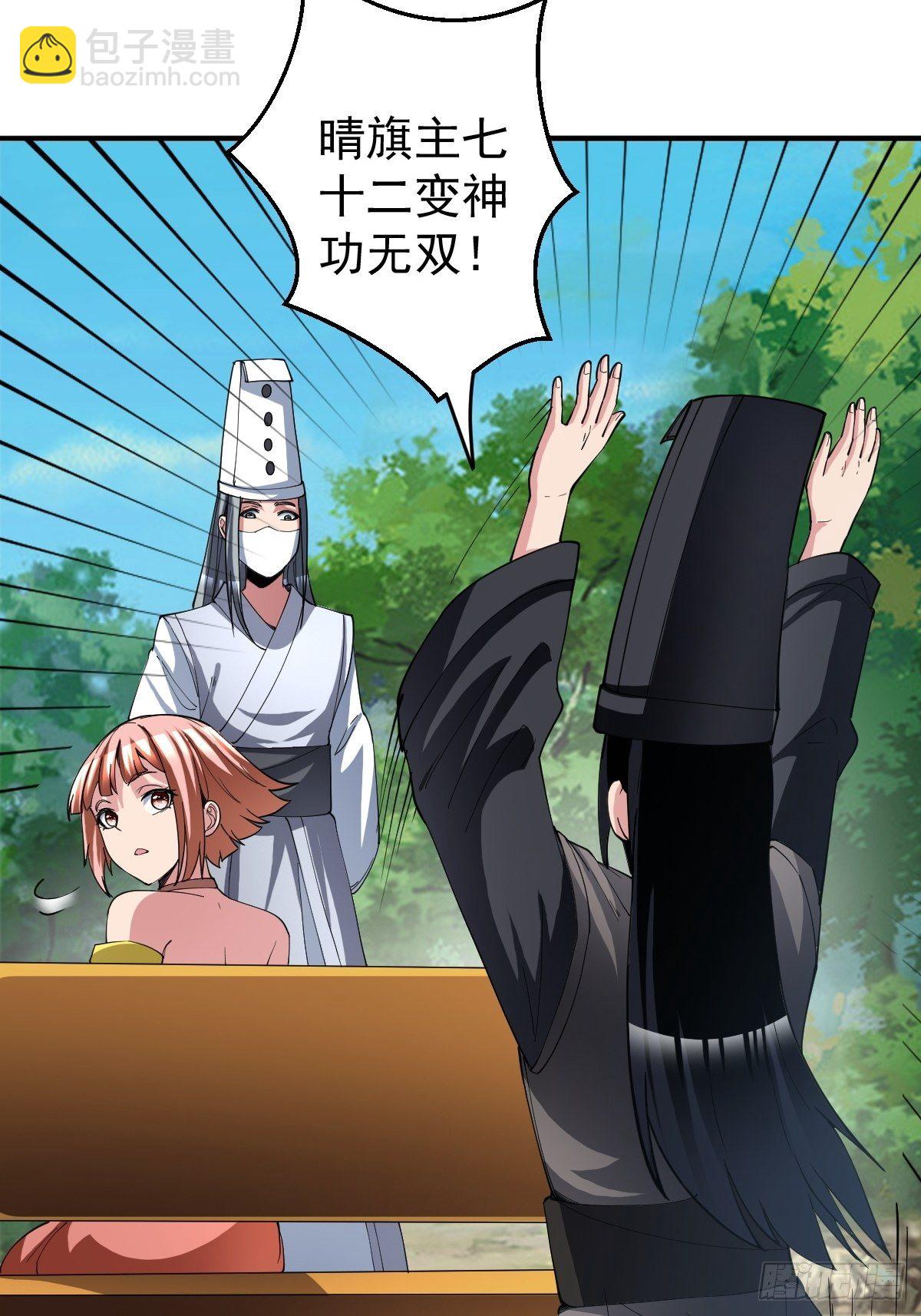 190-第261话