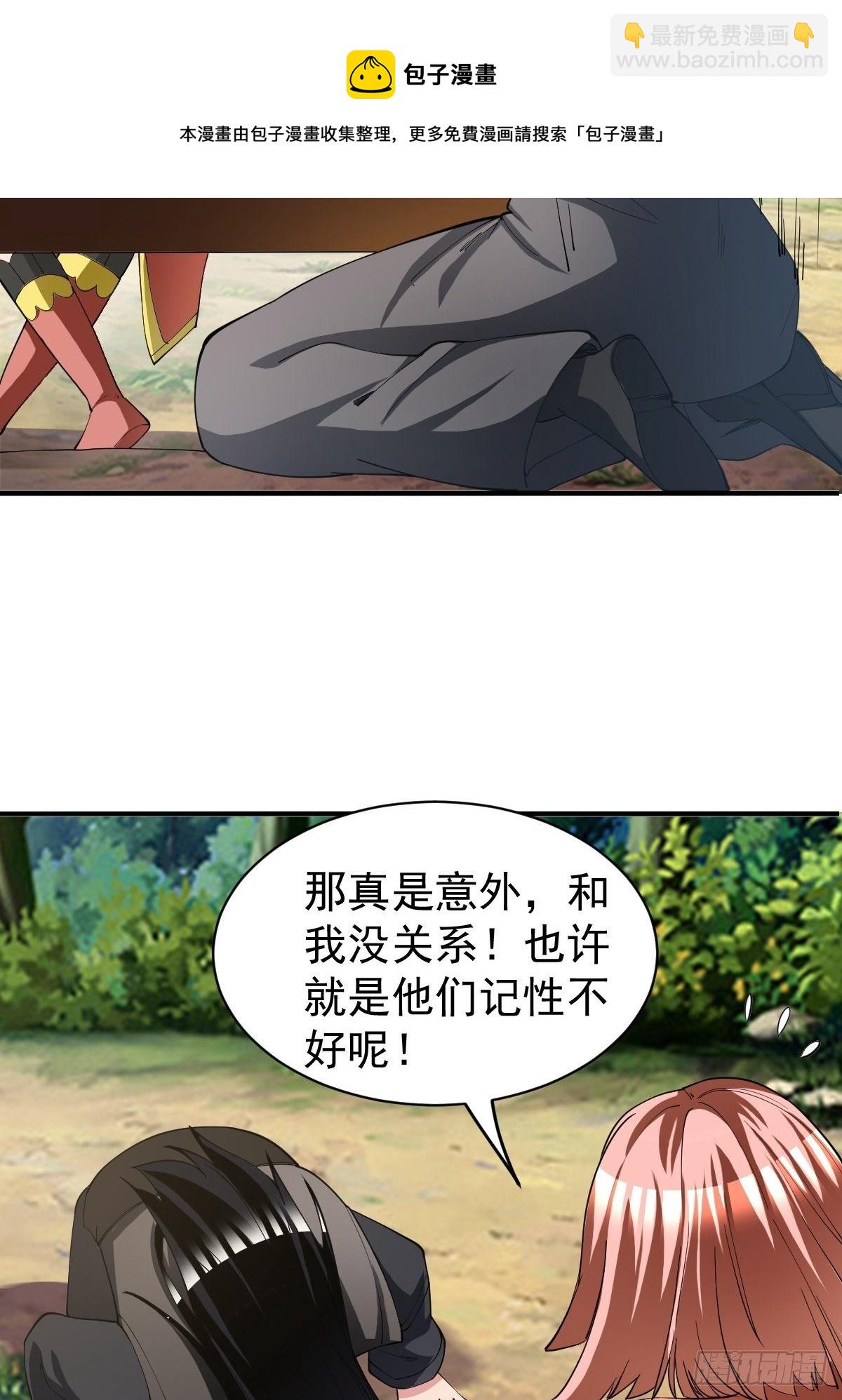 190-第261话