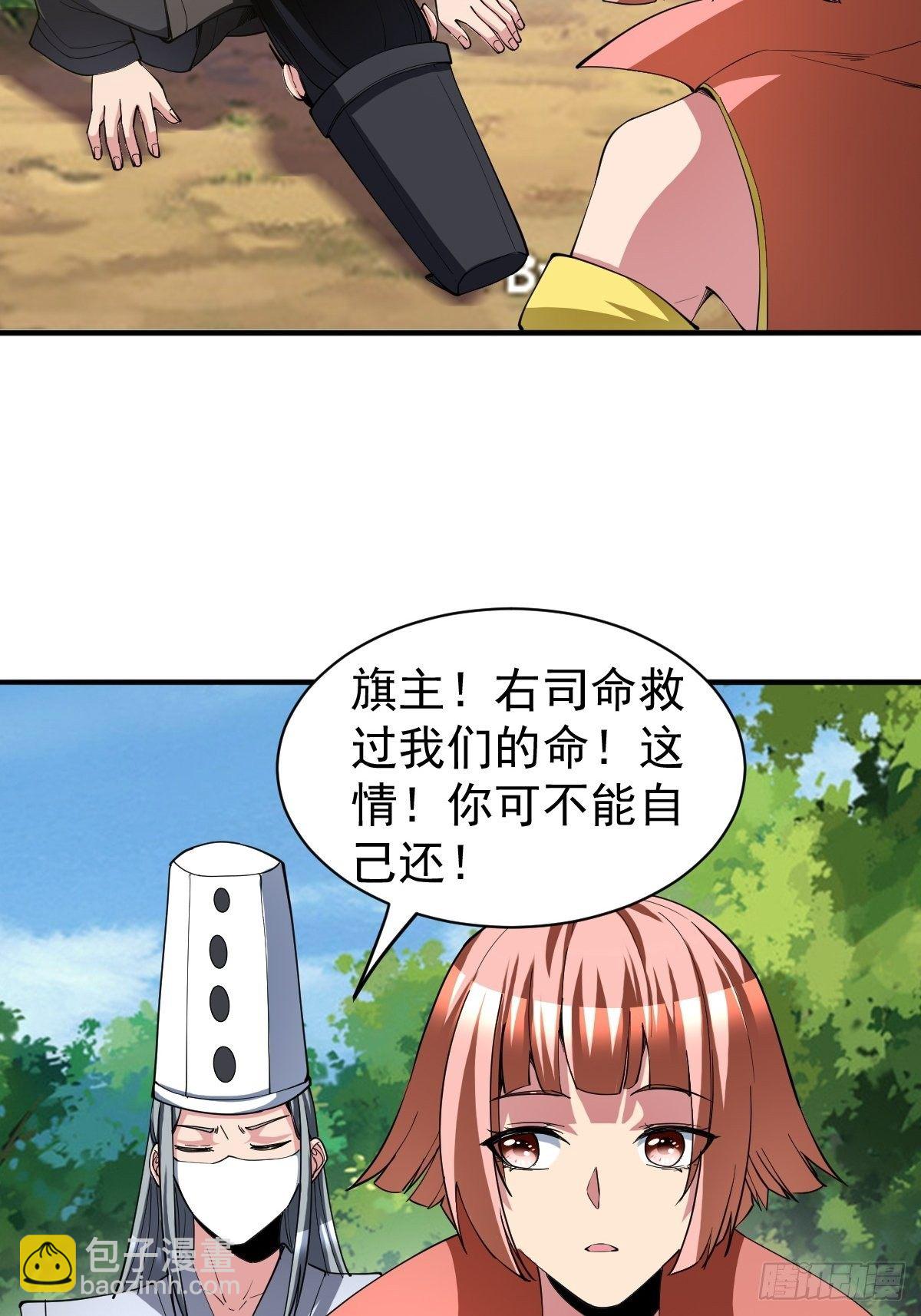 190-第261话