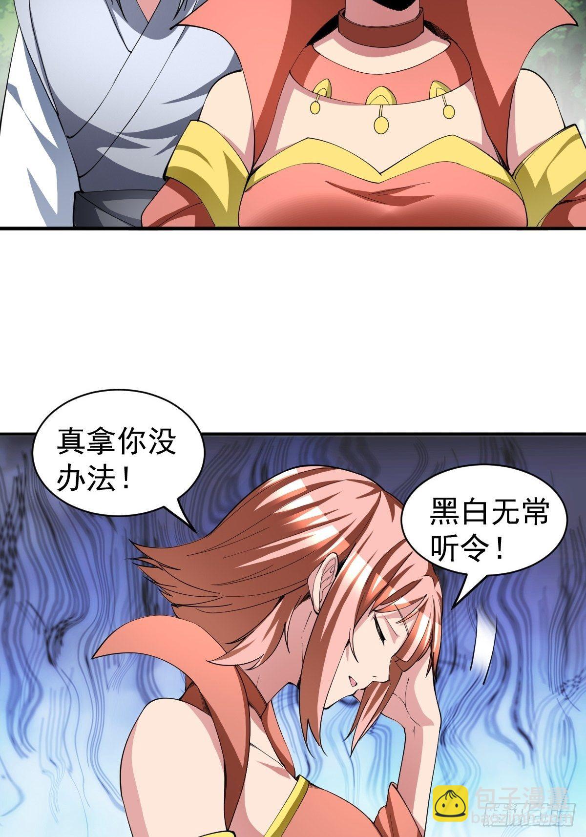 190-第261话