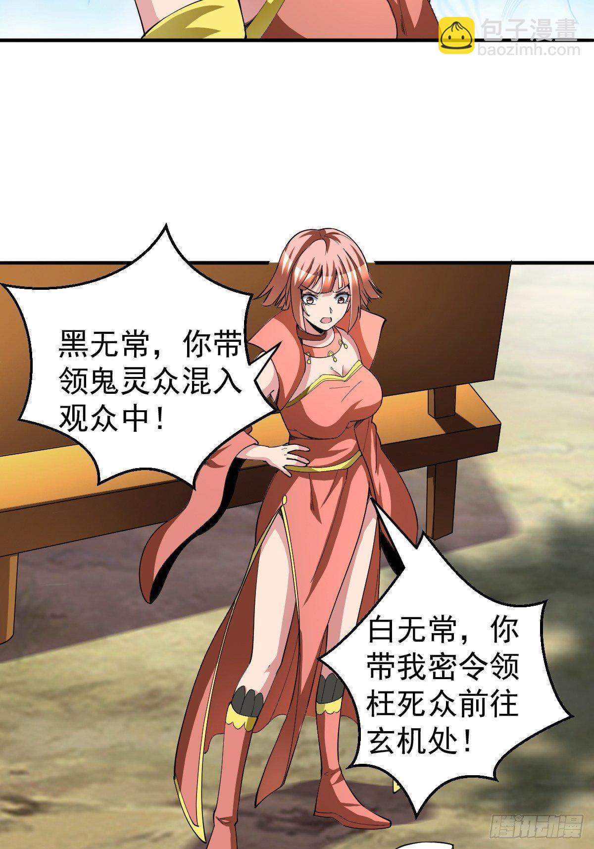 190-第261话