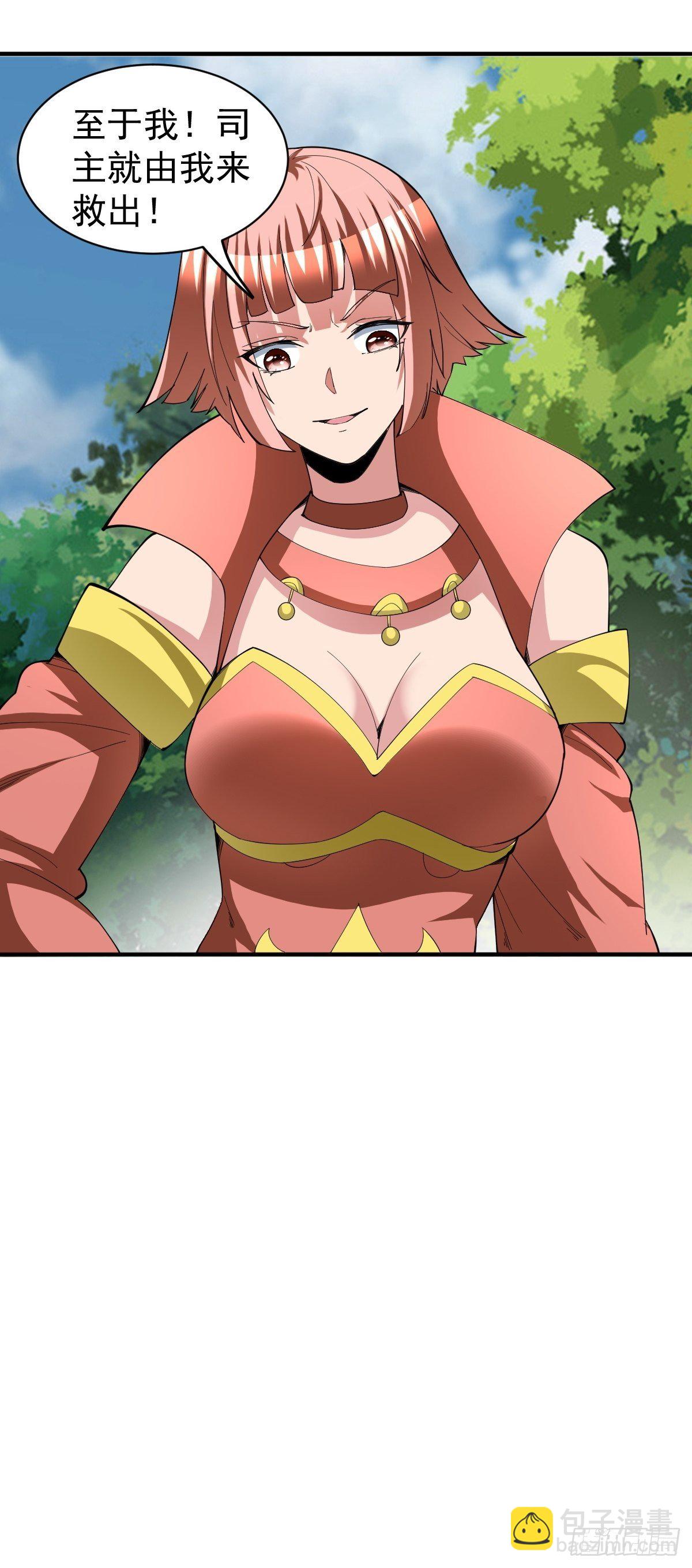 190-第261话