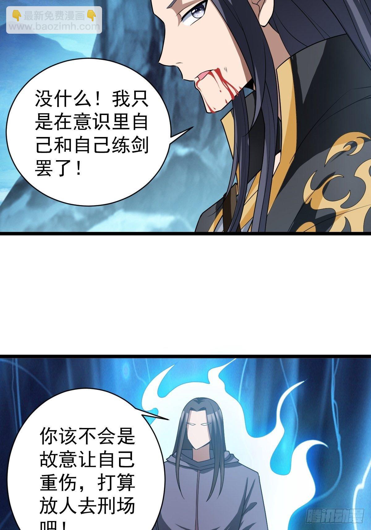 190-第261话