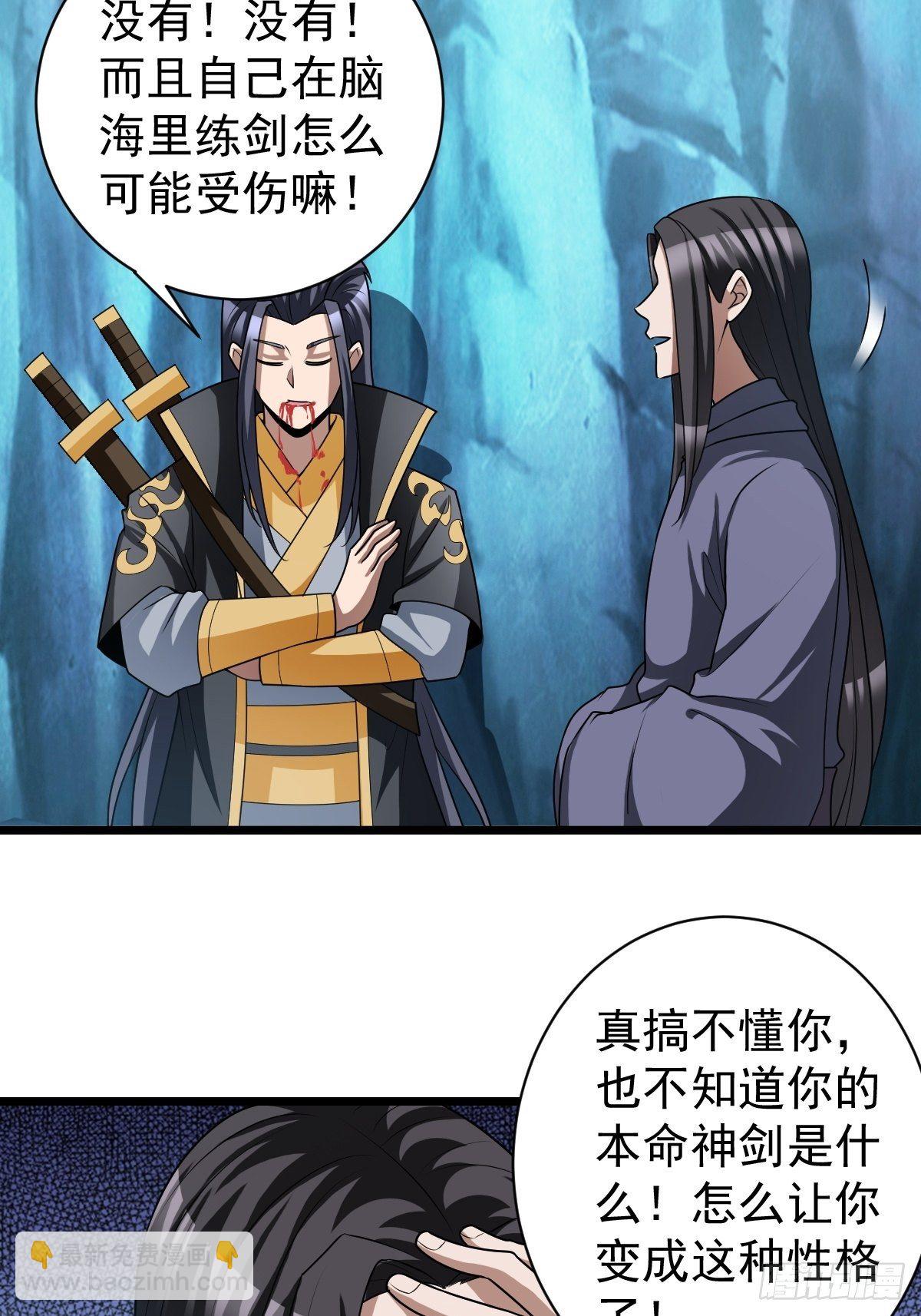 190-第261话