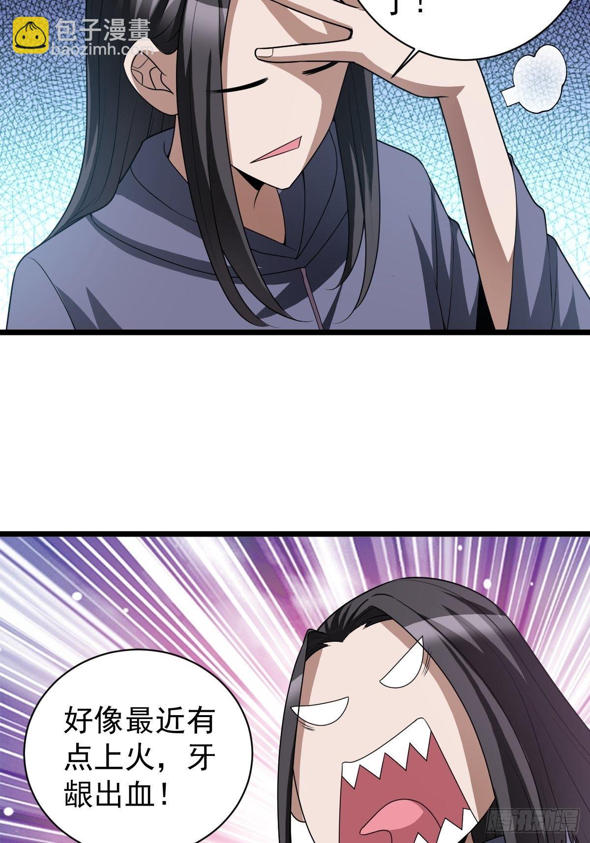 190-第261话