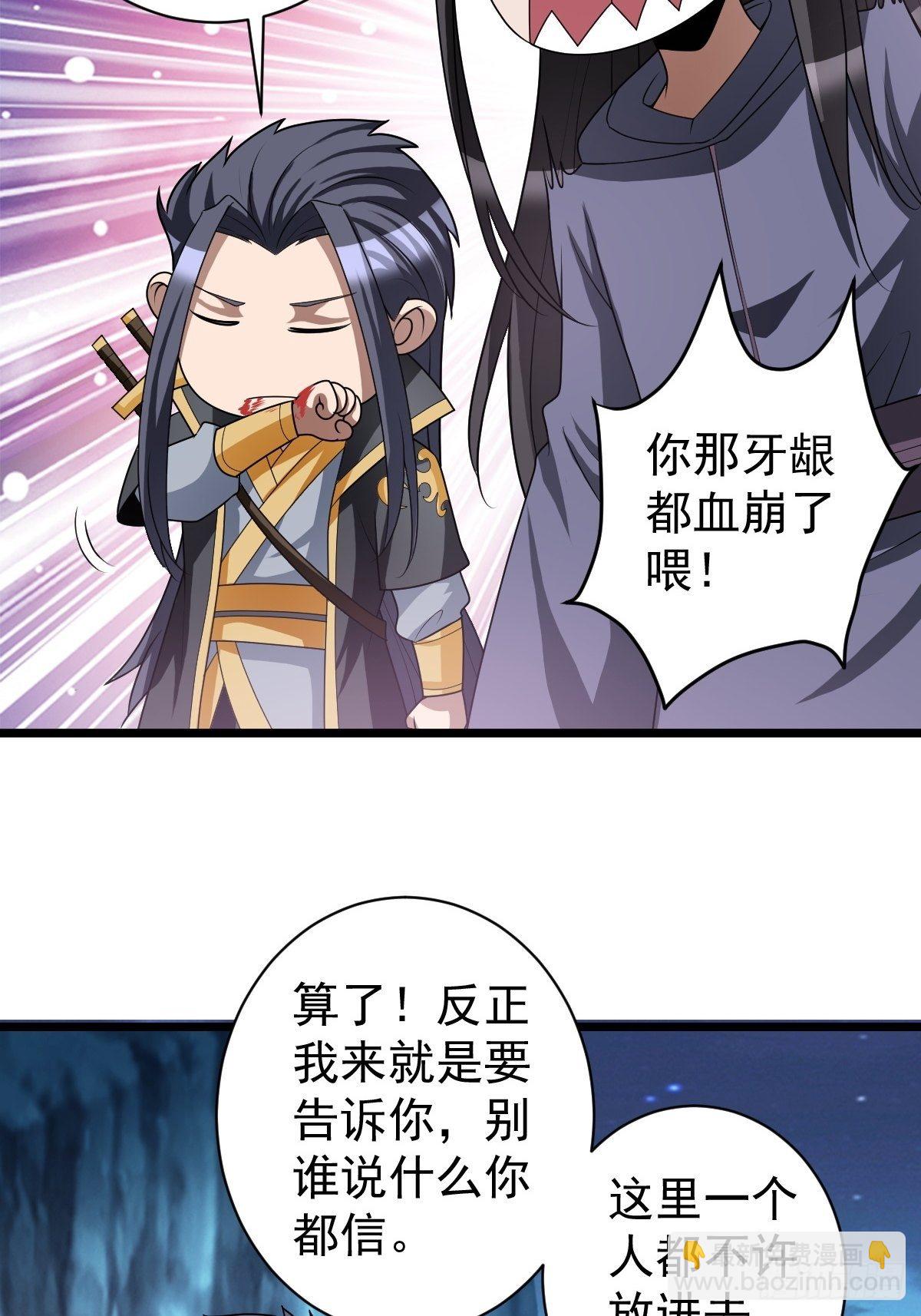 190-第261话