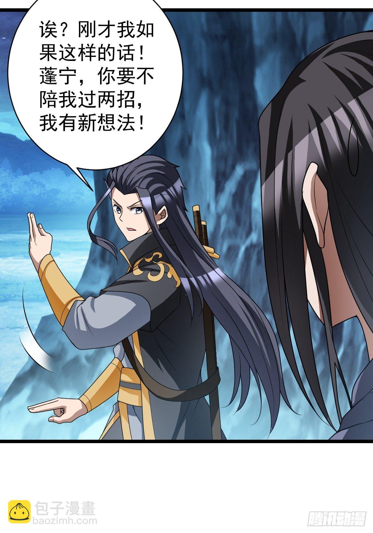 190-第261话