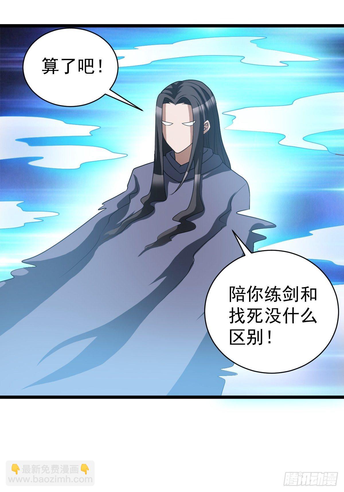 190-第261话