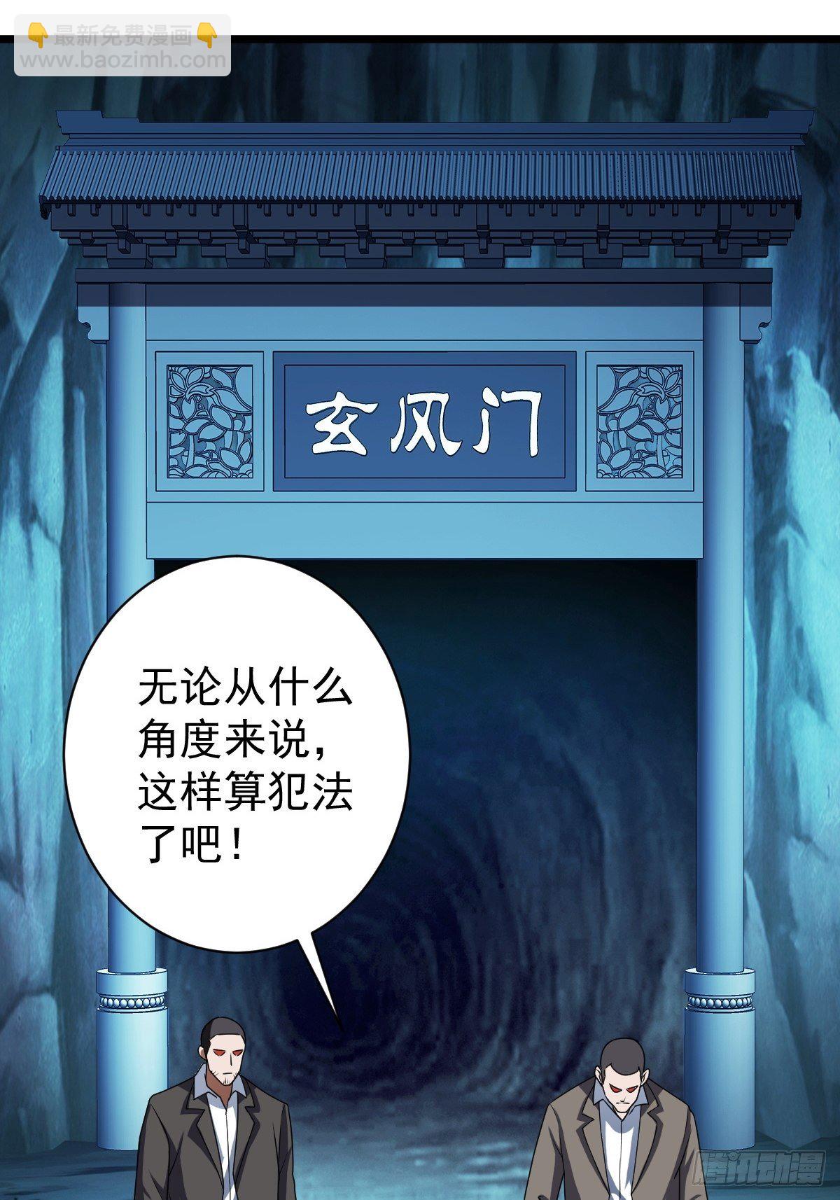 190-第261话
